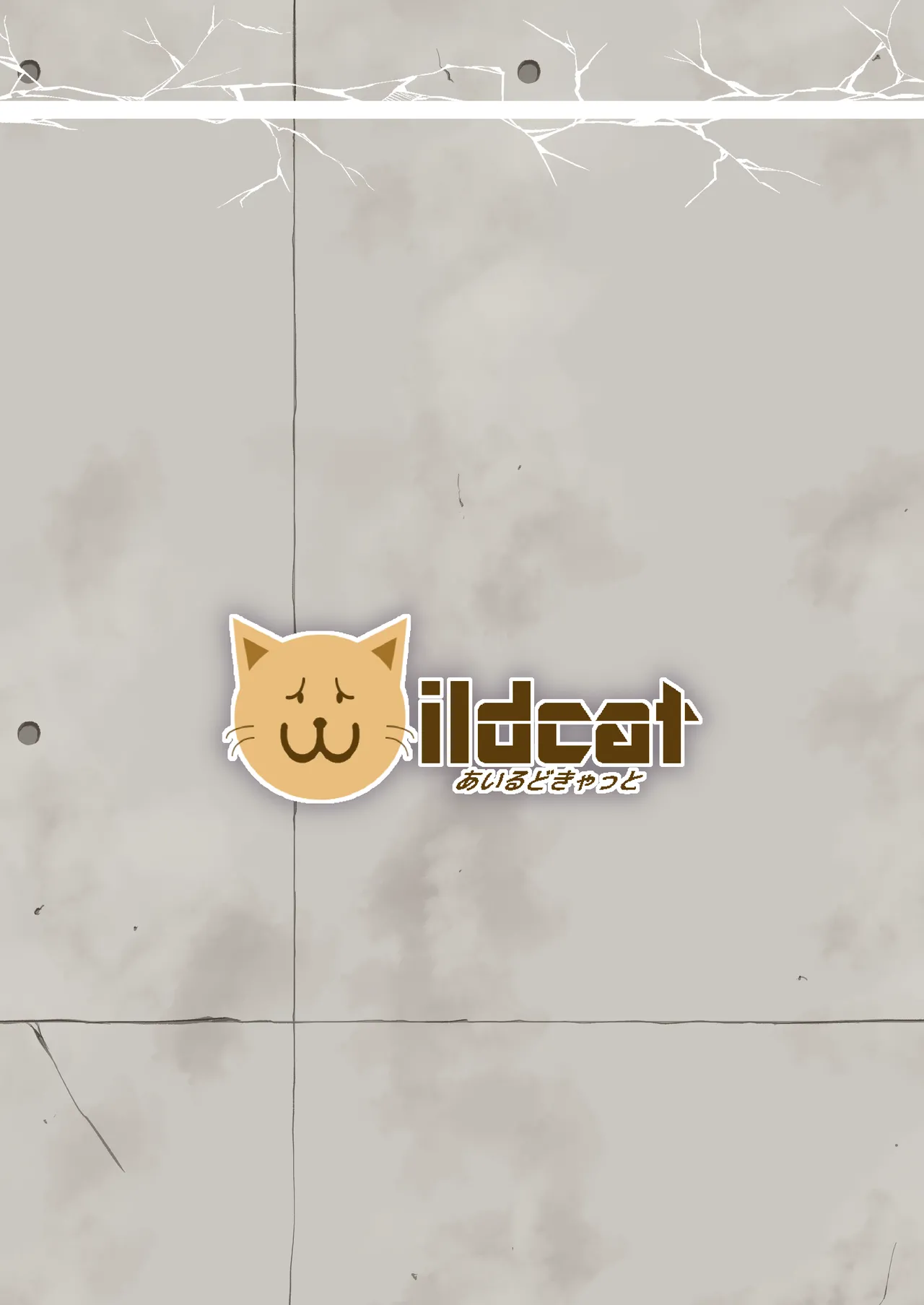 便利屋68快楽拷問訓練記 Page.26