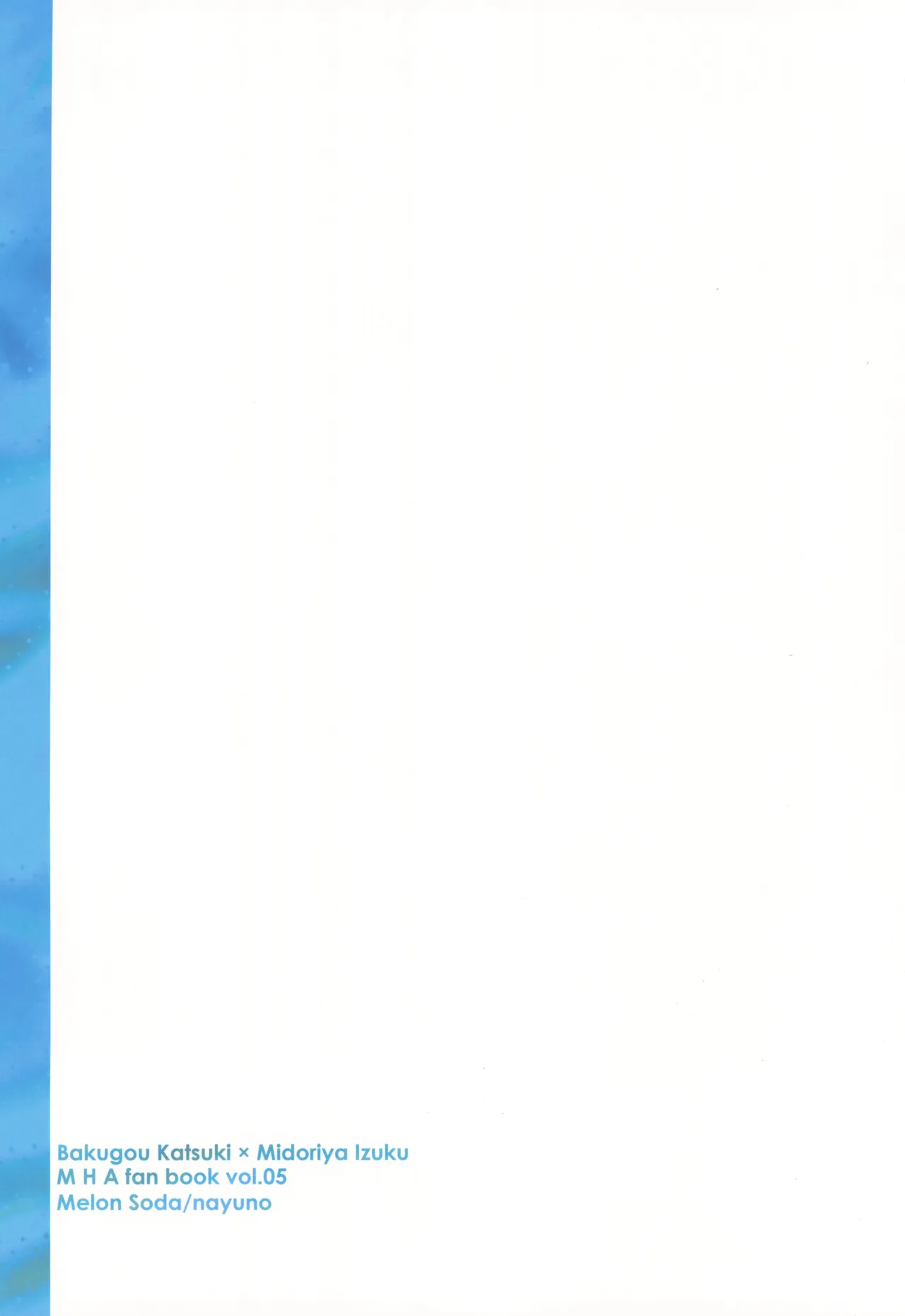 SkyHoneymoon Page.32