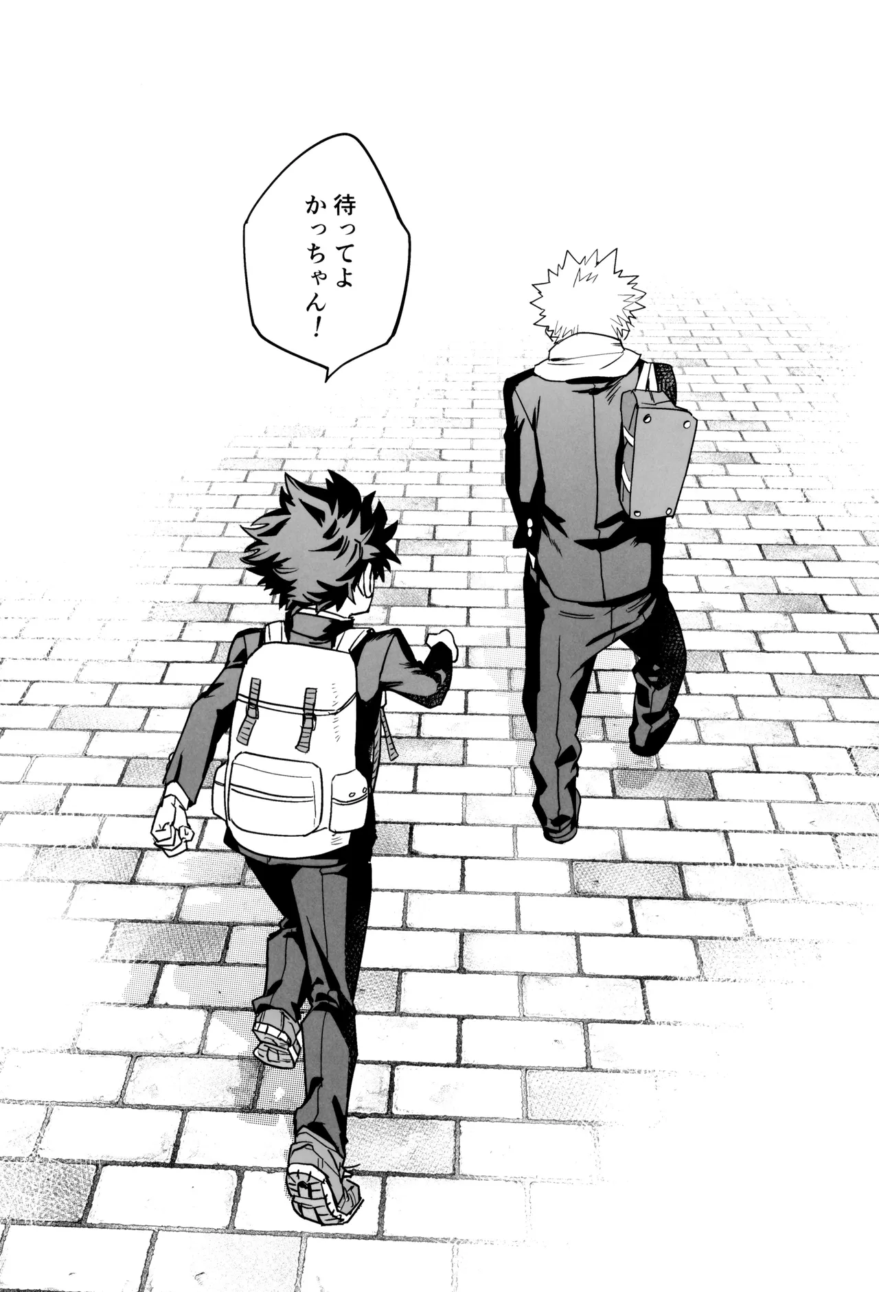 折寺中のウワサのふたり Page.86