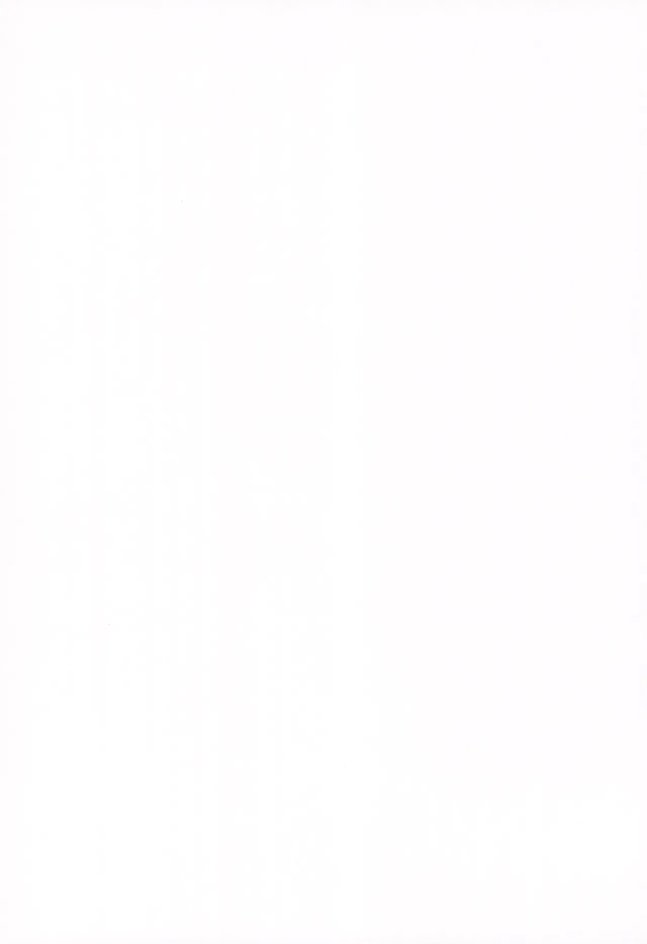 肉欲フェスティバル Page.2