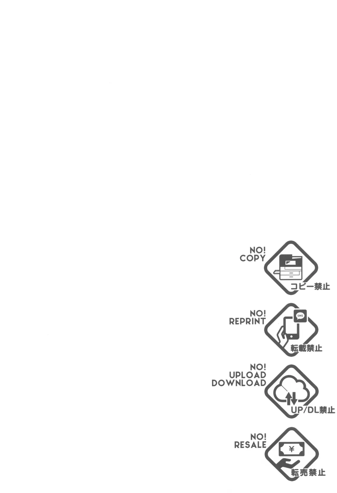 肉欲フェスティバル Page.4