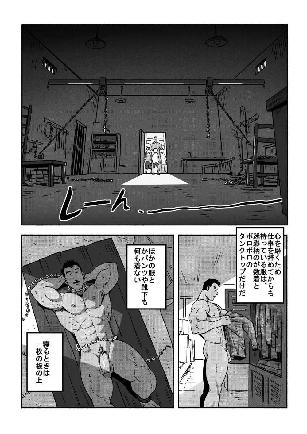 王勇/YONG WANG Page.11