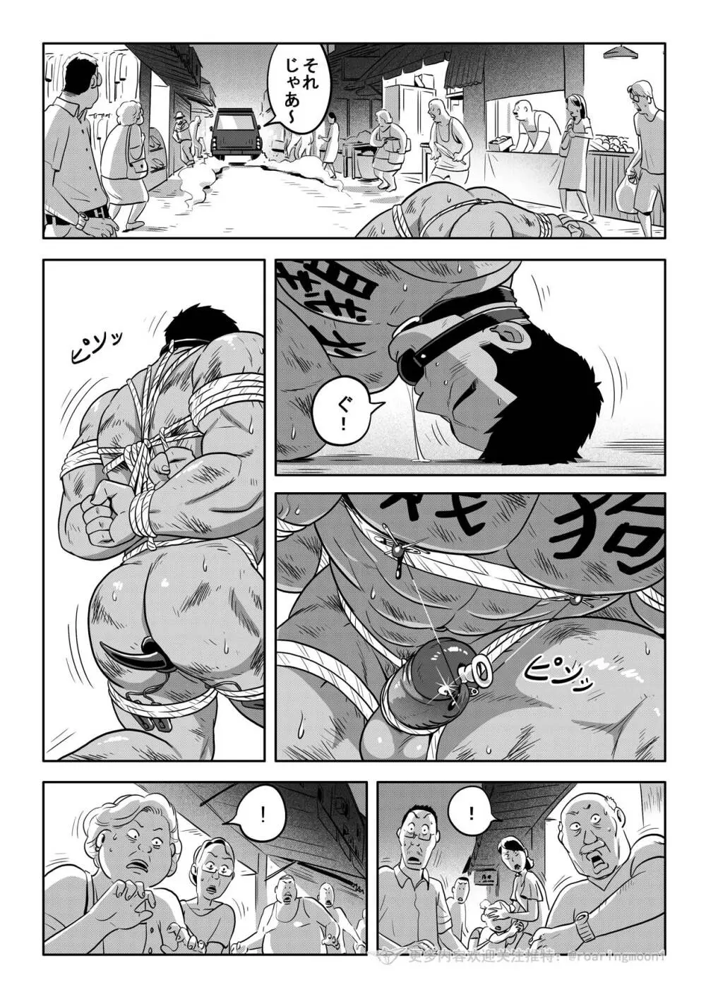 王勇/YONG WANG Page.56