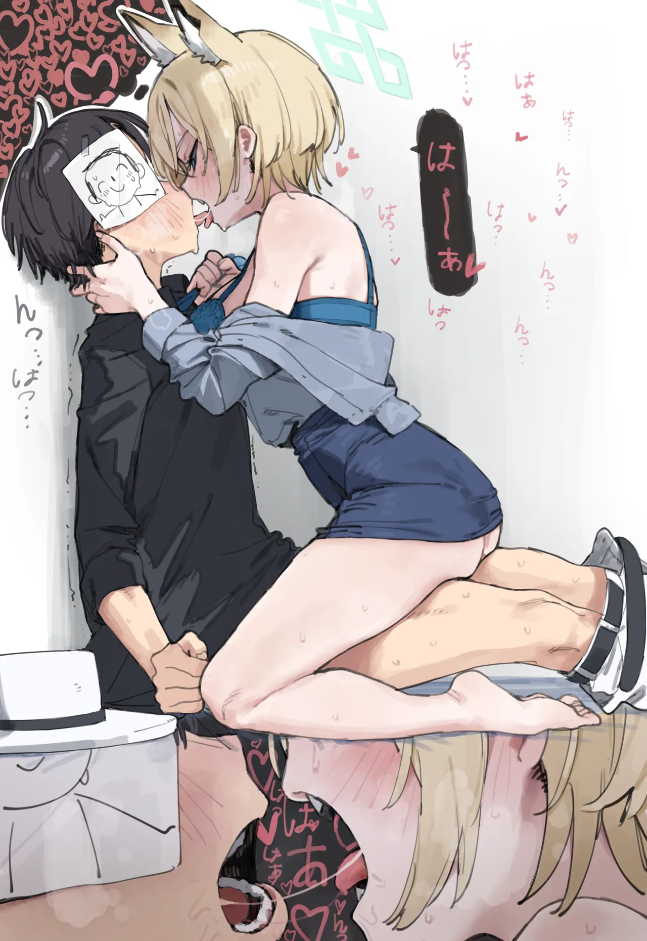 Date with Kanna at room~ Page.2