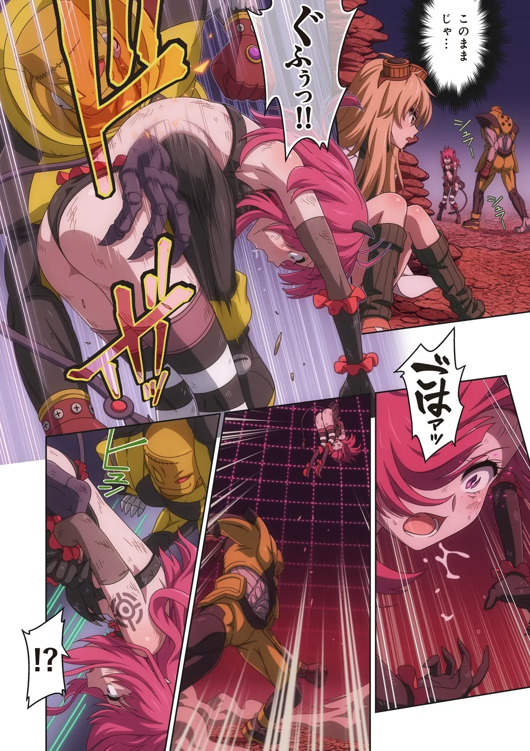 ピュアソルジャー・オトメイデン #10X. 女王への道 Page.44