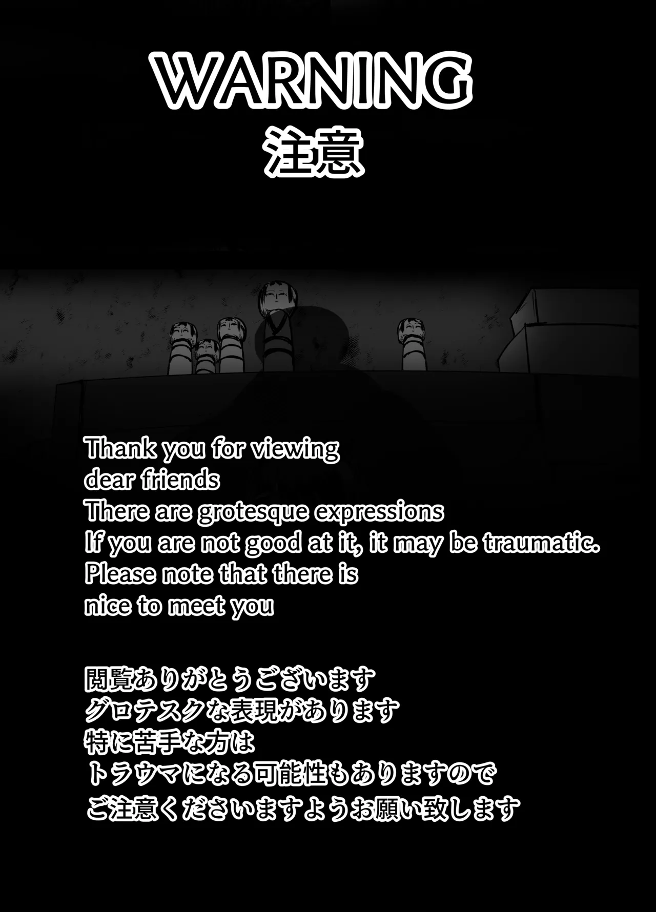 女子中学生 肝試し Page.2