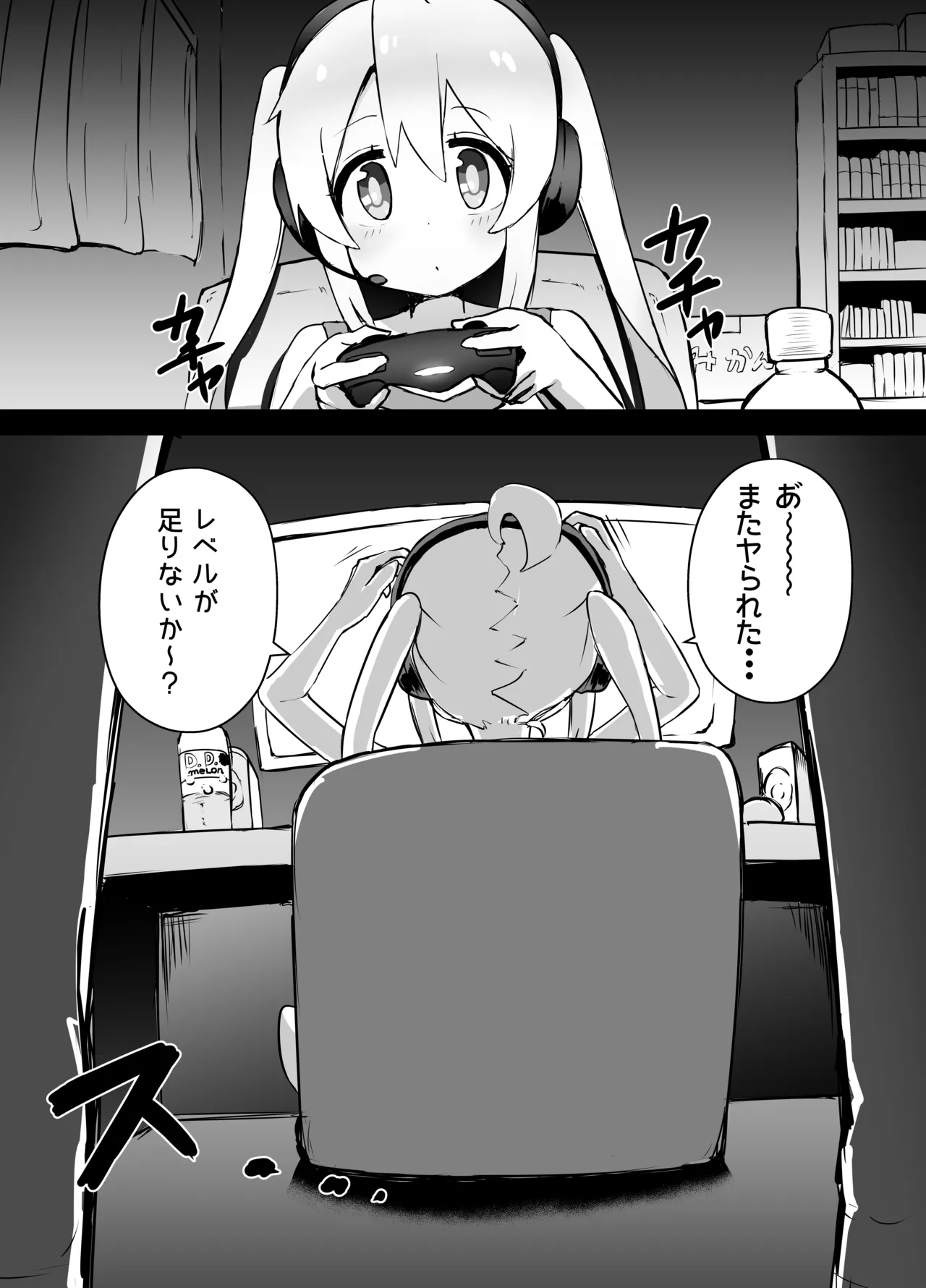 まひろちゃん 窒息