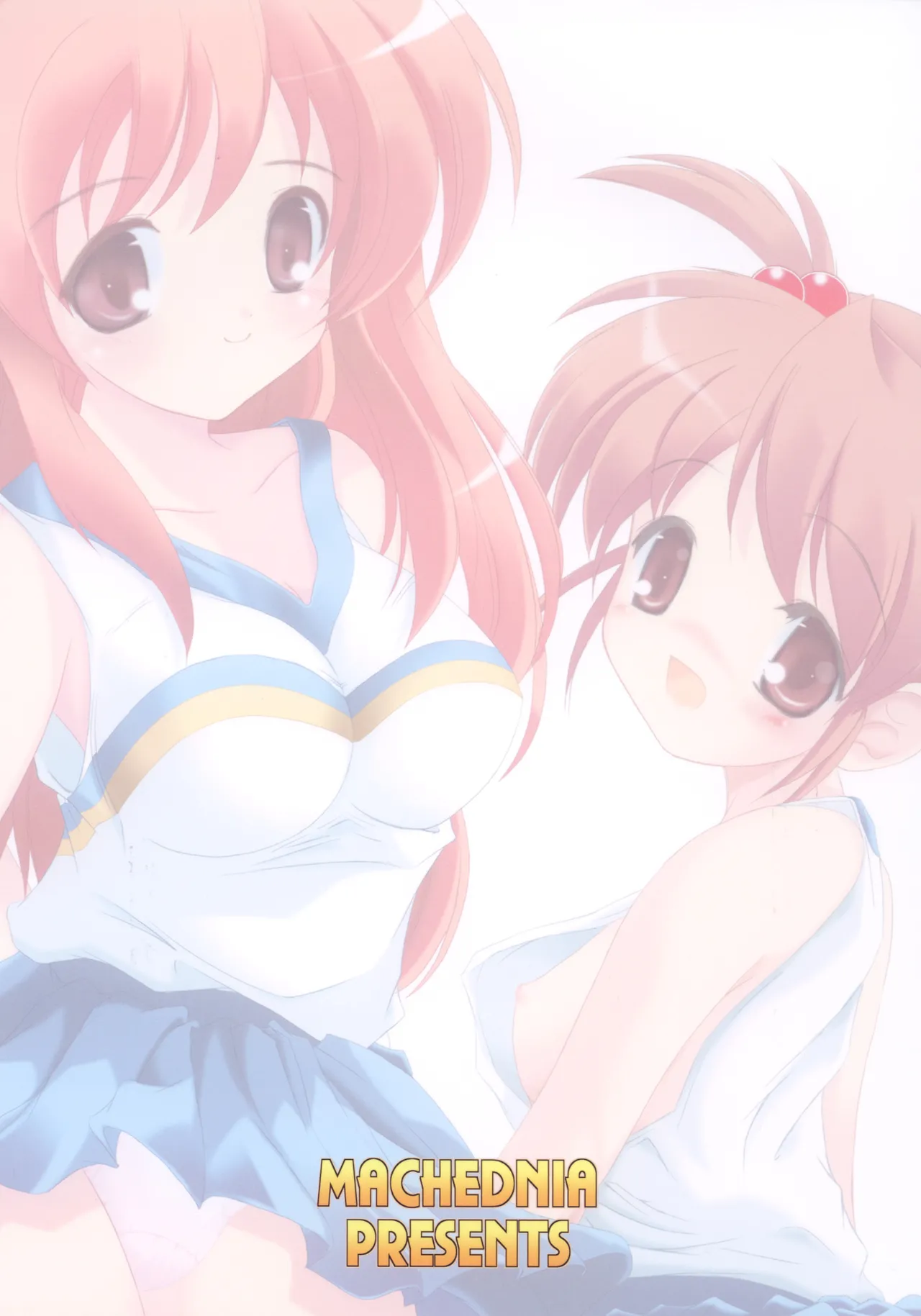 FanFanBox11! Page.18