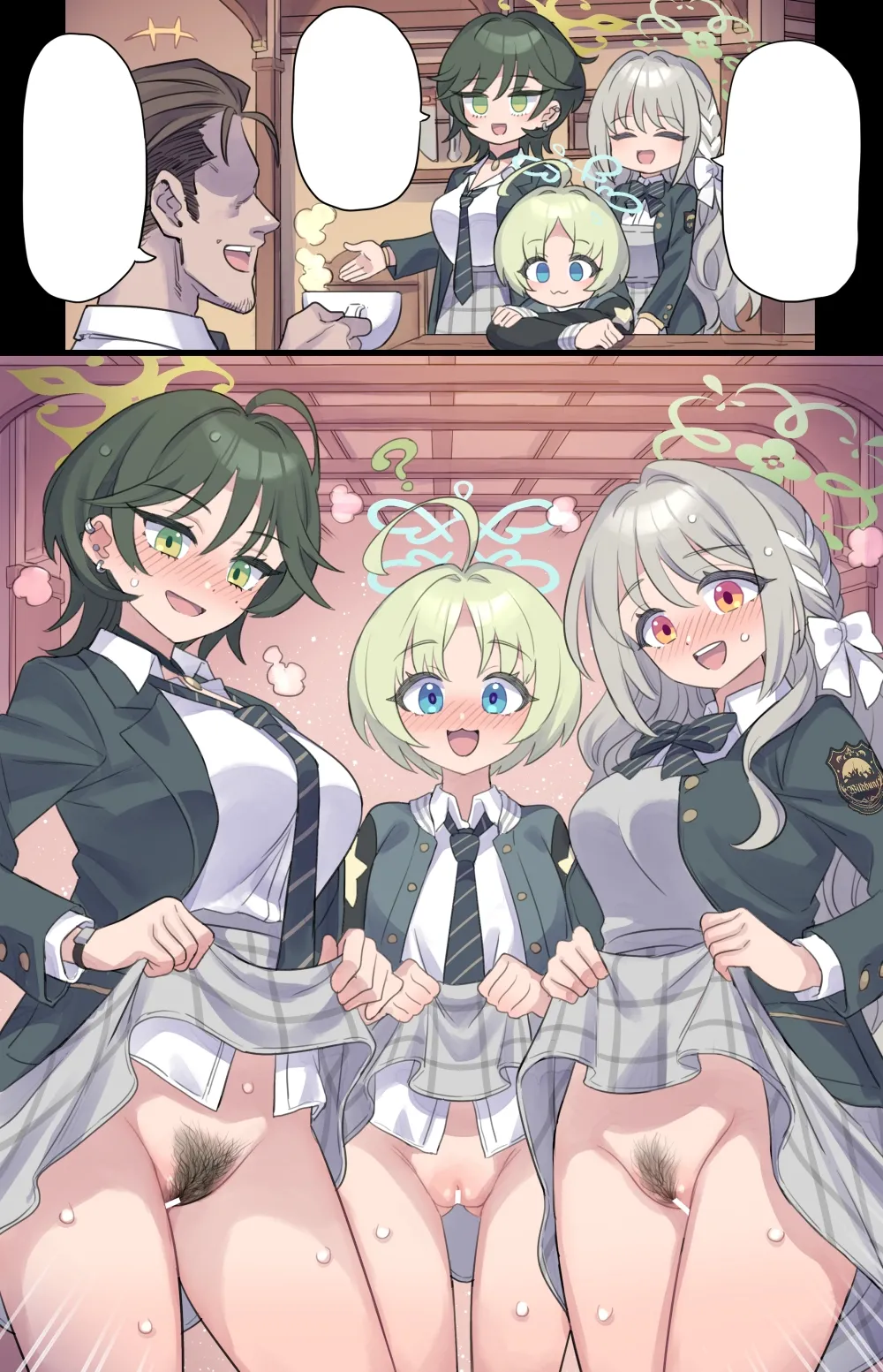 特殊交易部の体当たり調達♥ Page.6