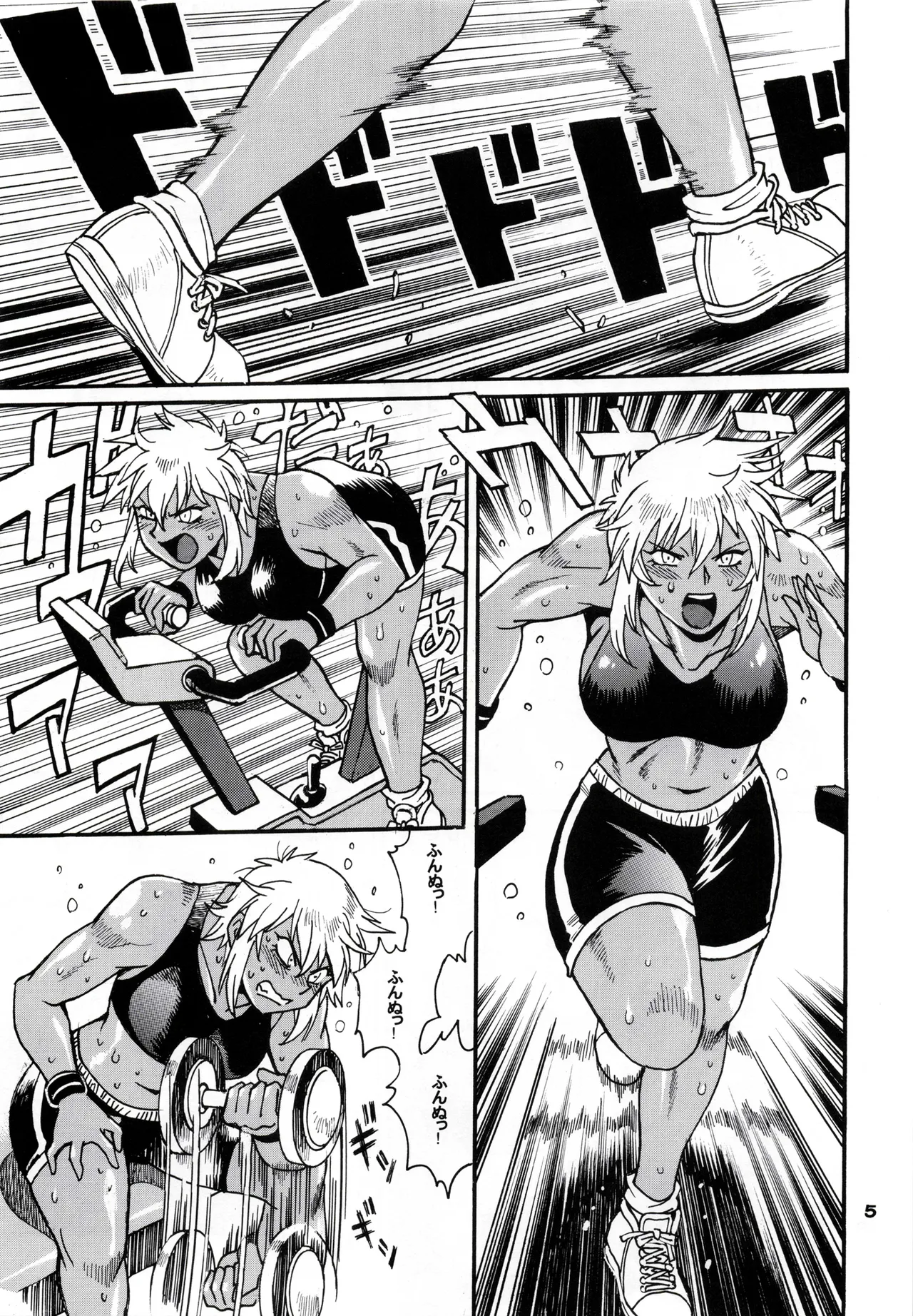 リン×ママ番外編11 Page.4