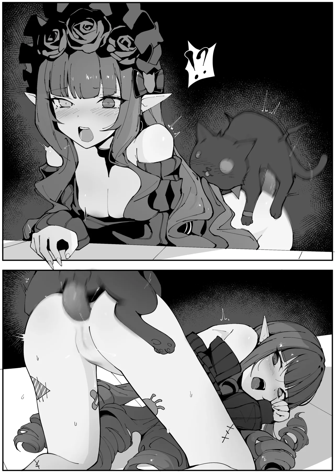 Enchantress 4 Page.2