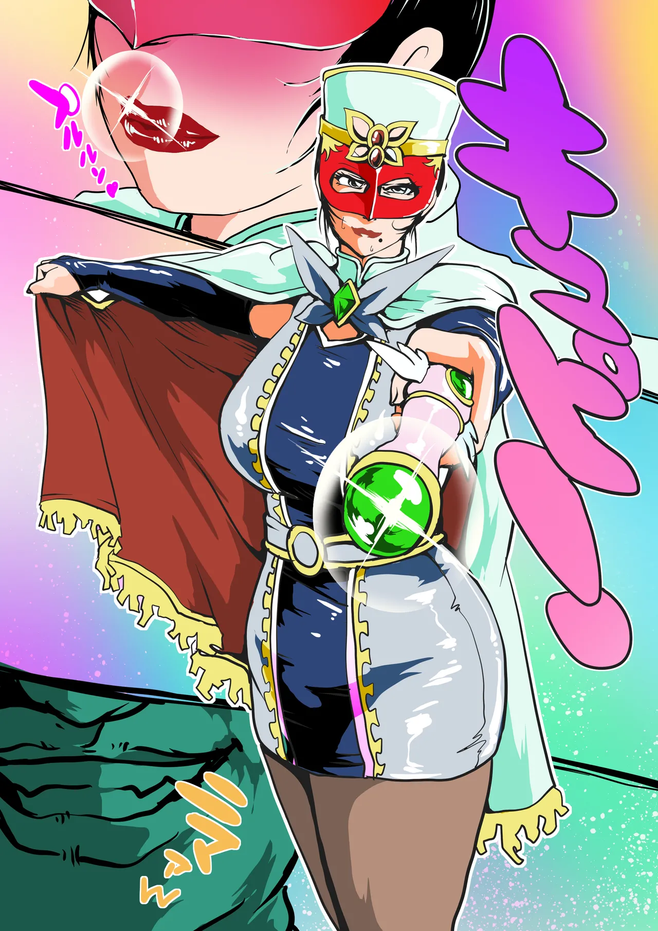 仮面女教師プリミラージュ Page.2