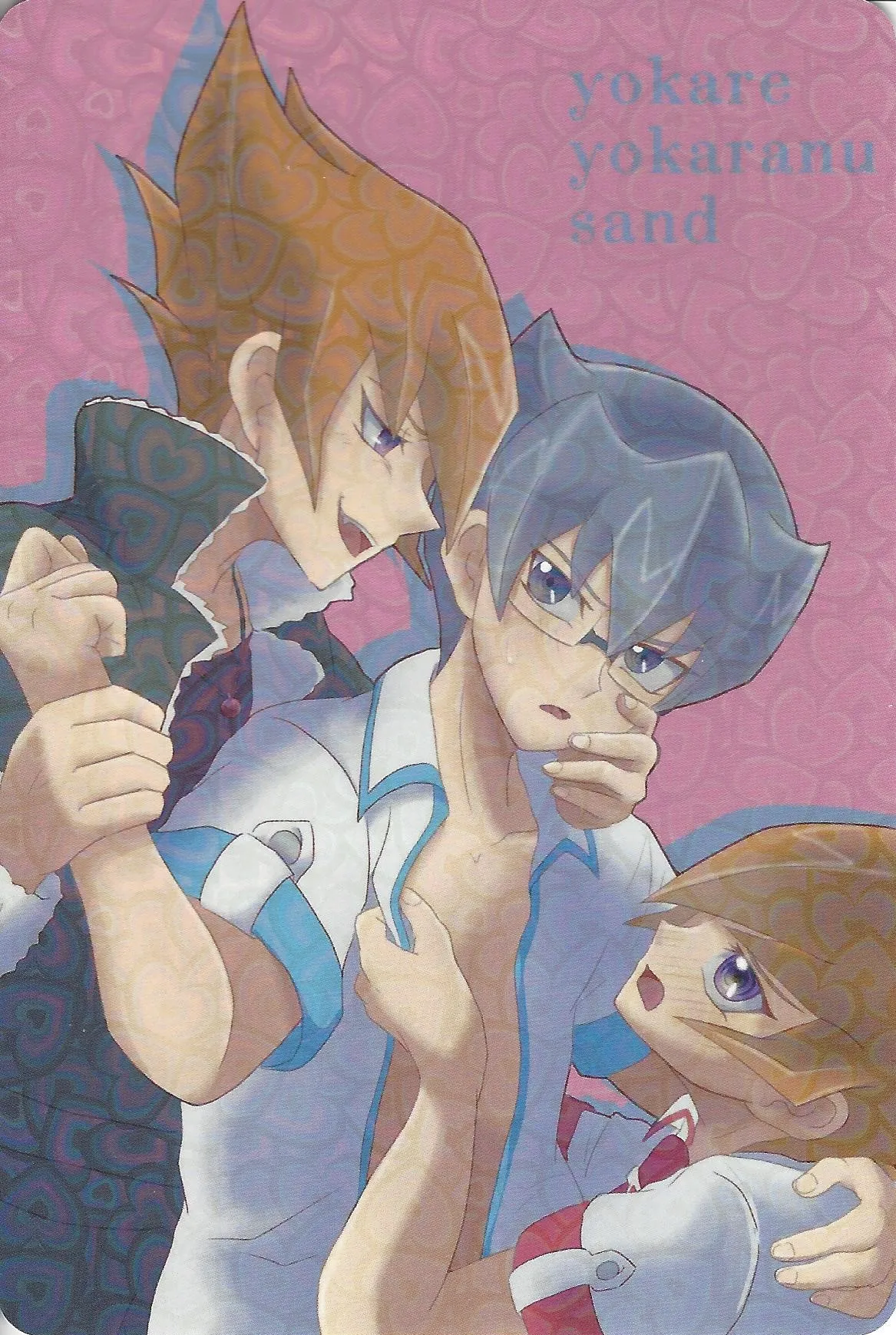 Yokare yokaranu sando Page.32