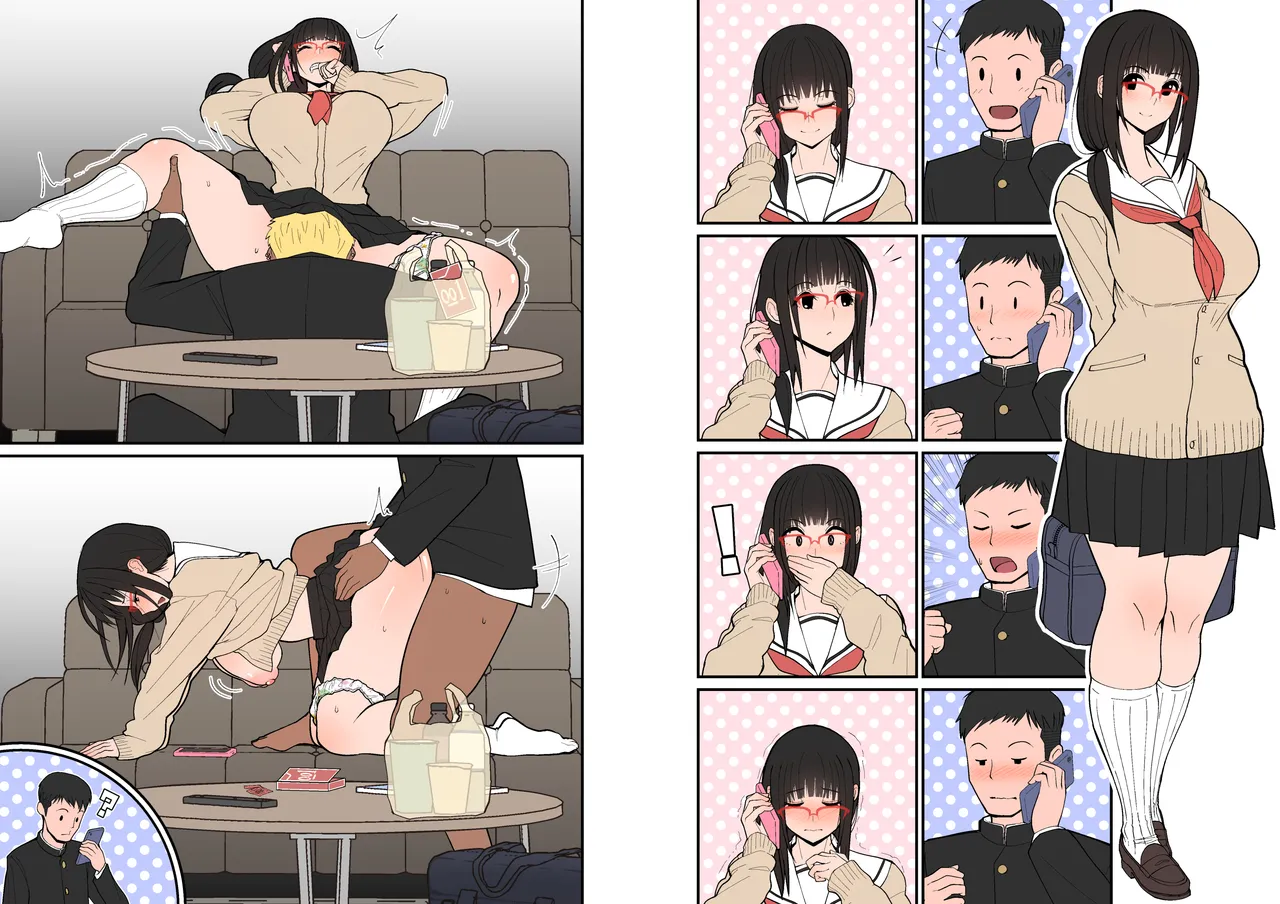 サイレント漫画集3 Page.11