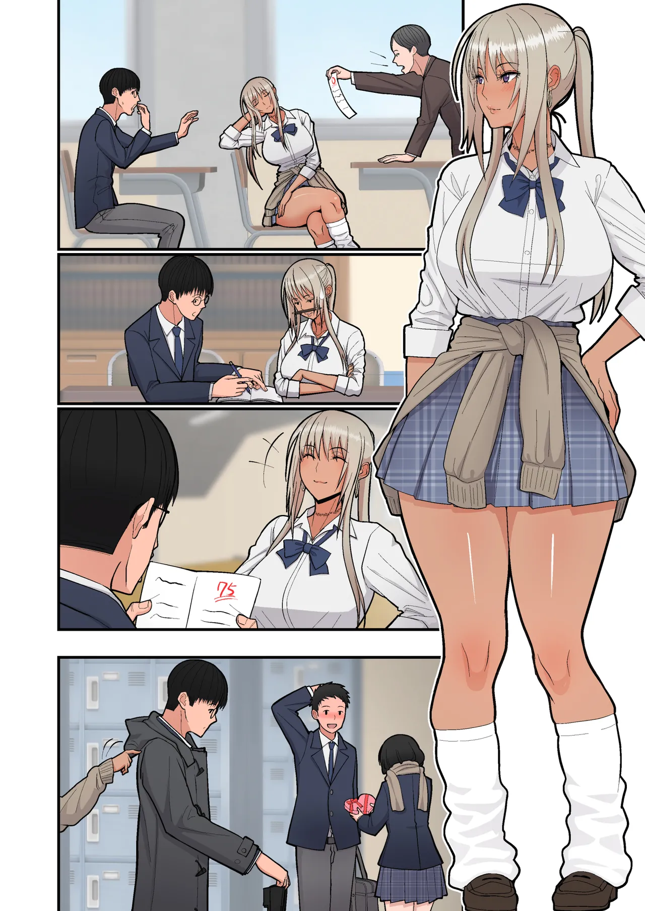 サイレント漫画集3 Page.21