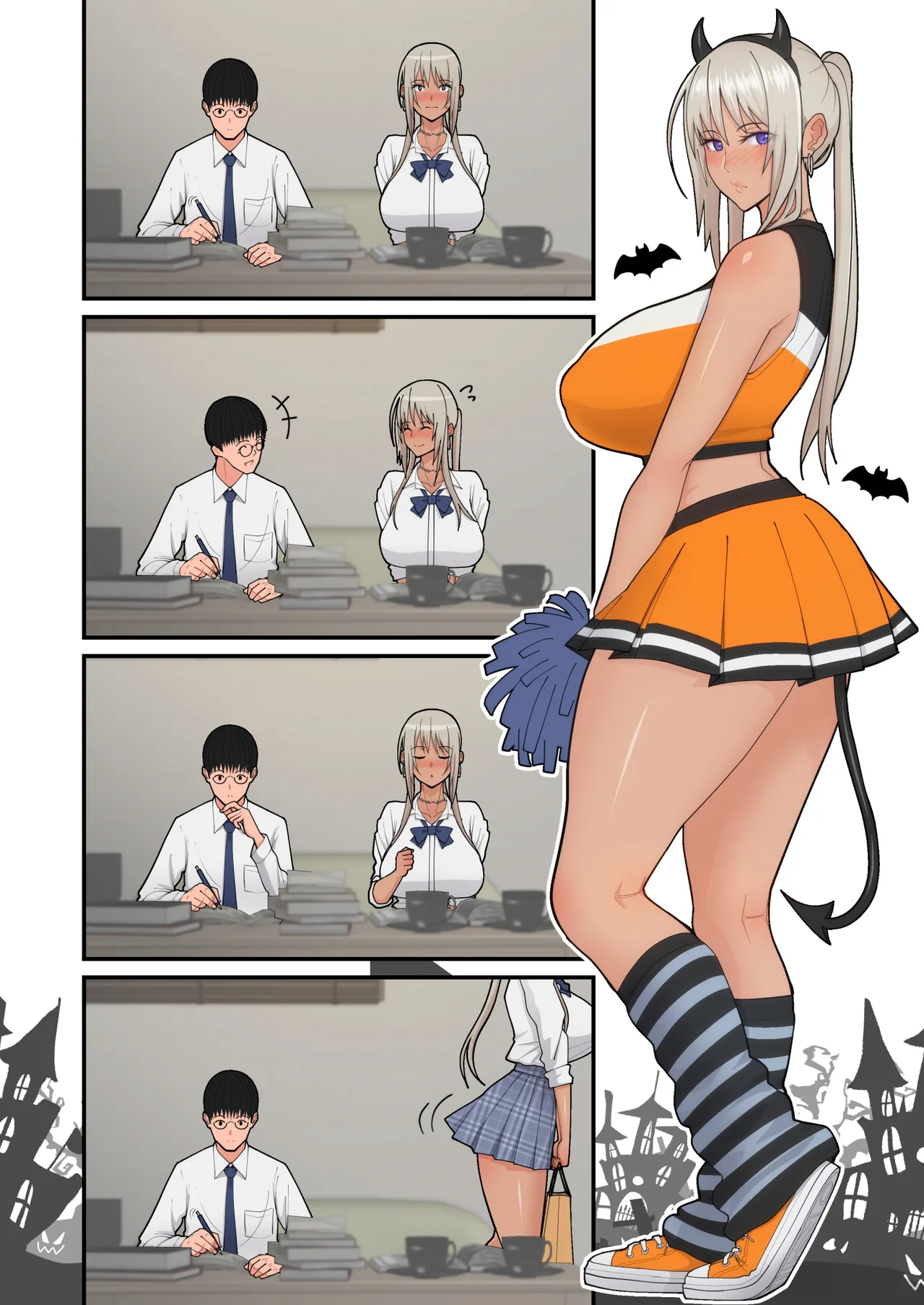 サイレント漫画集3 Page.23