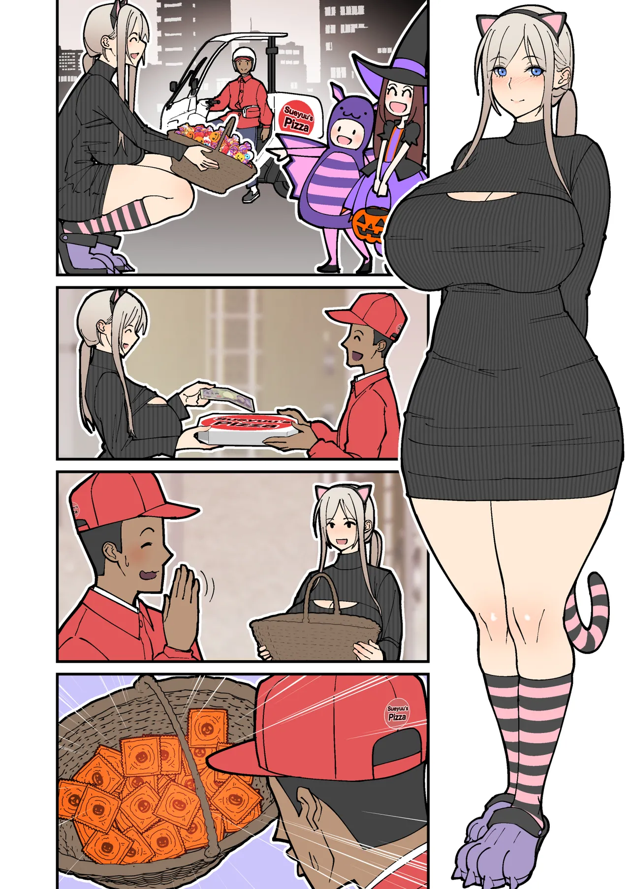 サイレント漫画集3 Page.25