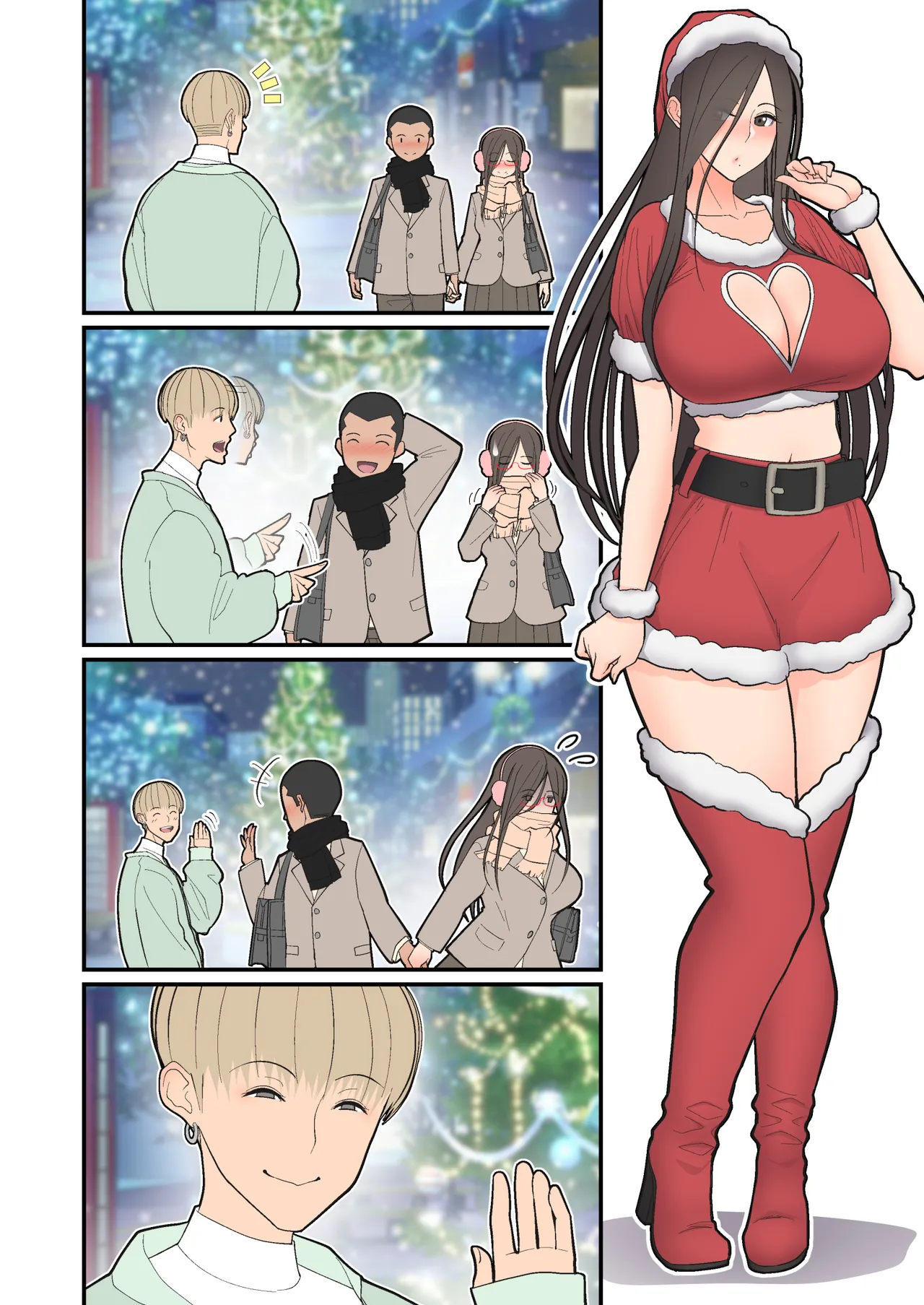 サイレント漫画集3 Page.31