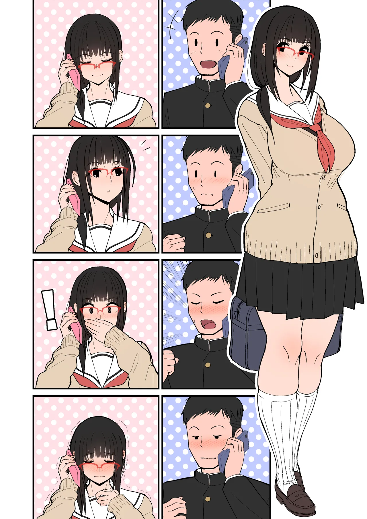 サイレント漫画集3 Page.35