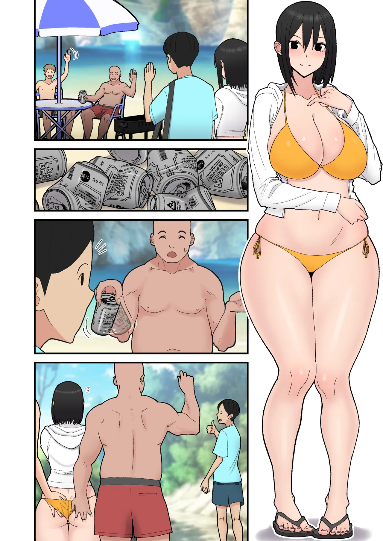 サイレント漫画集3 Page.39