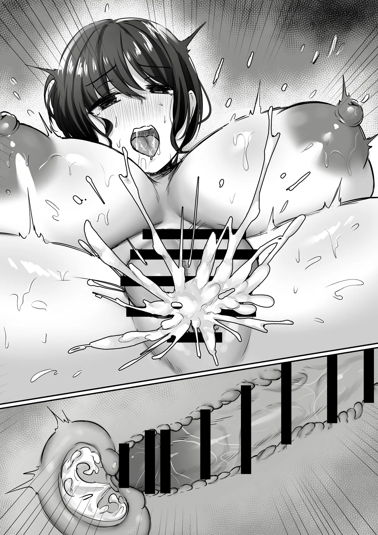 【全裸で家事代行】人妻家政婦さんがひきこもりでモテない僕に優しくしてくれた VOL.2 一泊二日生中出し温泉旅行編 Page.127