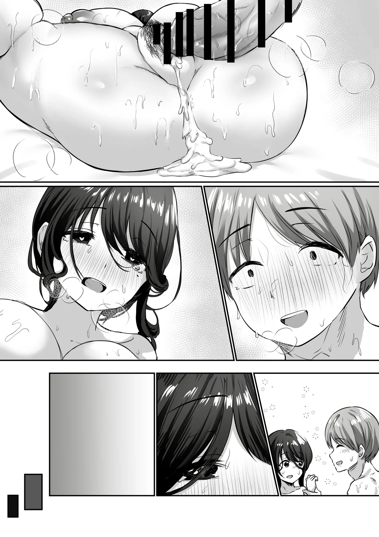 【全裸で家事代行】人妻家政婦さんがひきこもりでモテない僕に優しくしてくれた VOL.2 一泊二日生中出し温泉旅行編 Page.128