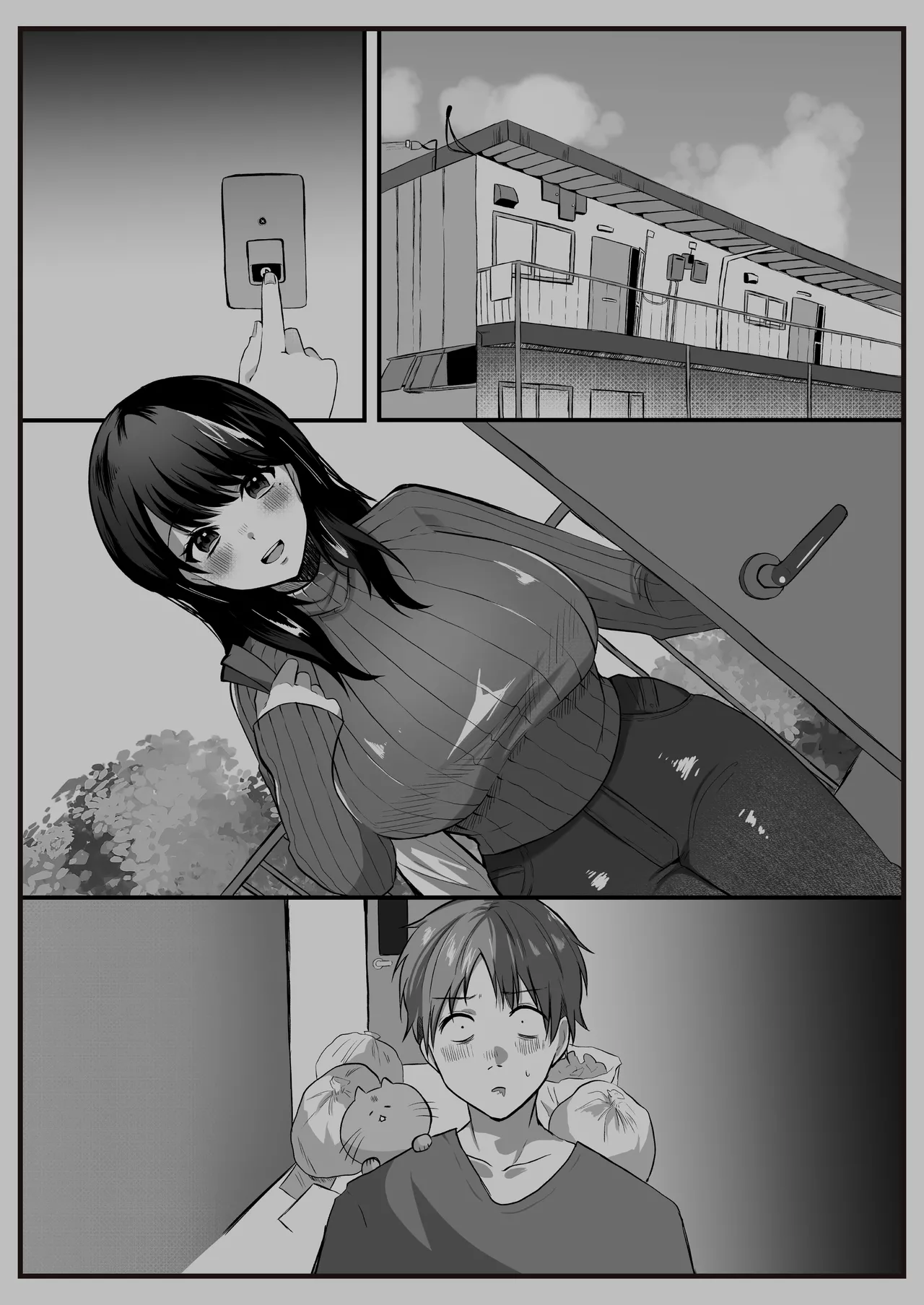 【全裸で家事代行】人妻家政婦さんがひきこもりでモテない僕に優しくしてくれた VOL.2 一泊二日生中出し温泉旅行編 Page.70