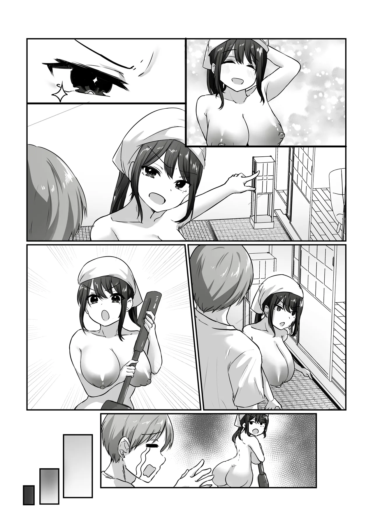 【全裸で家事代行】人妻家政婦さんがひきこもりでモテない僕に優しくしてくれた VOL.2 一泊二日生中出し温泉旅行編 Page.86