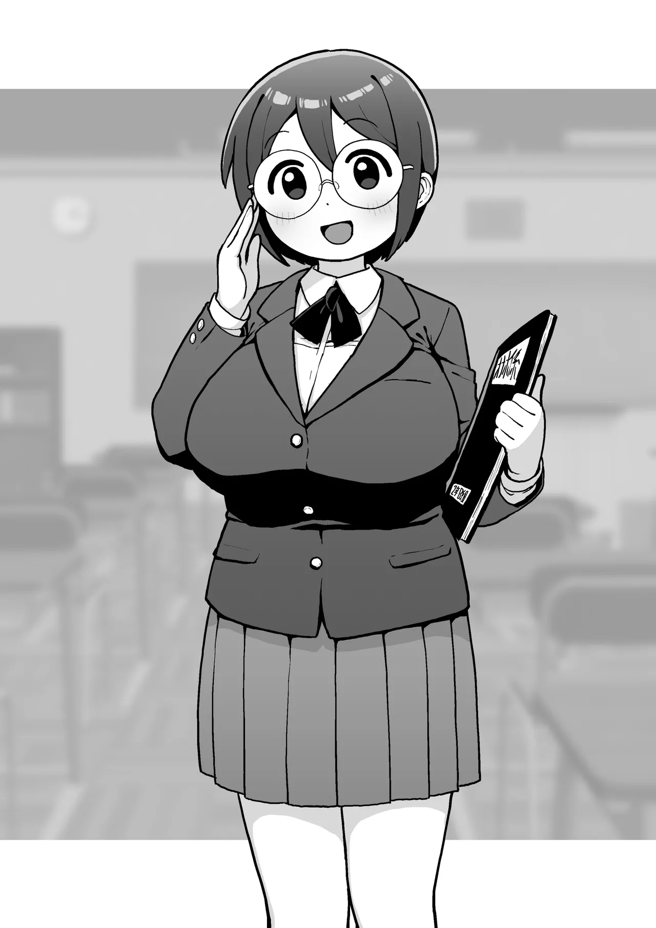 うちのクラスの性処理係～アナル専門処女オナホ～ Page.9