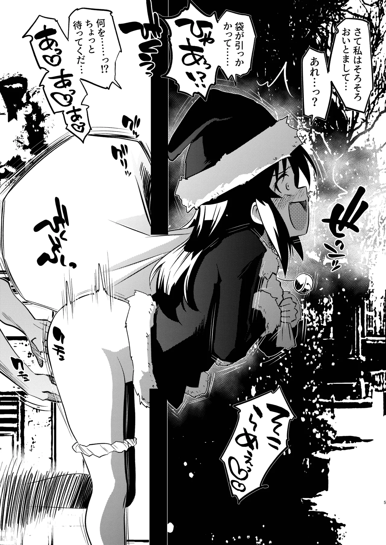 ありす7変化 + アイコピ 202508 Page.31