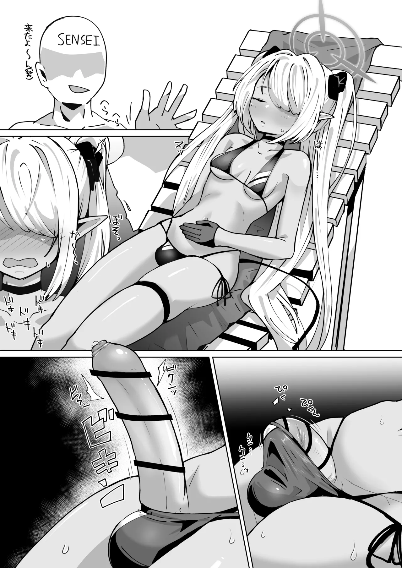 ふたなりイオリにフェラしたりセックスしたり Page.5