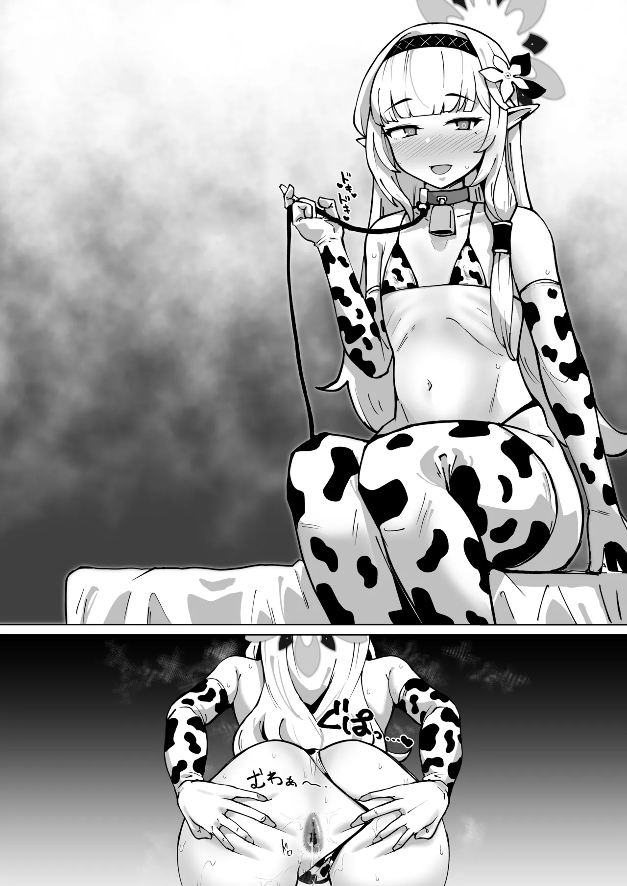 牛ビキニヒマリを消費するプレイです Page.3