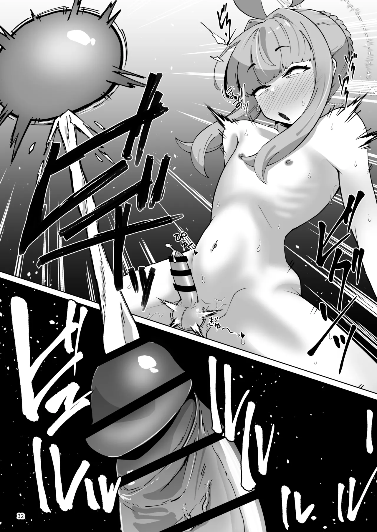 かやちんぽ Page.31