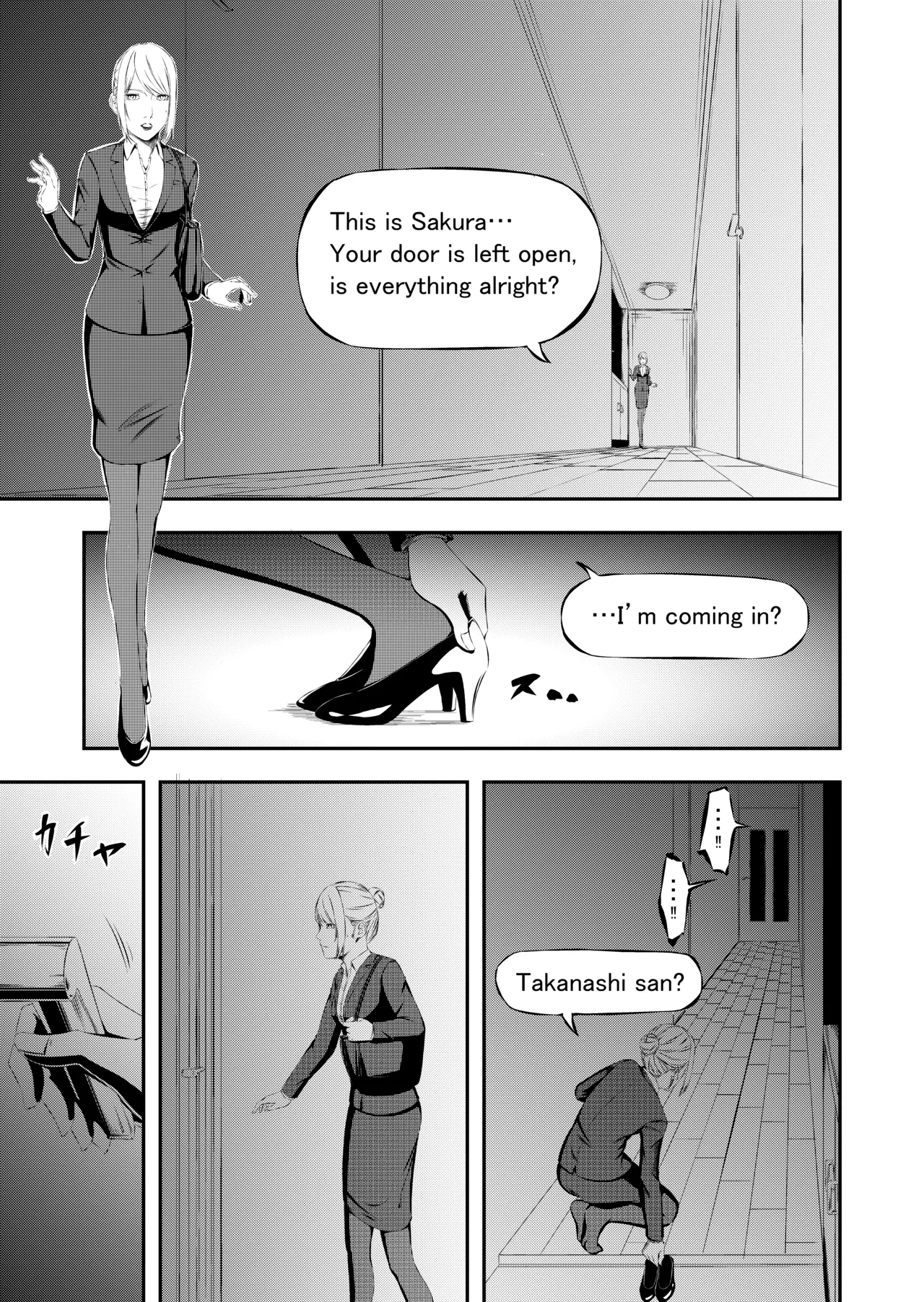 性奴隷狩り Page.38