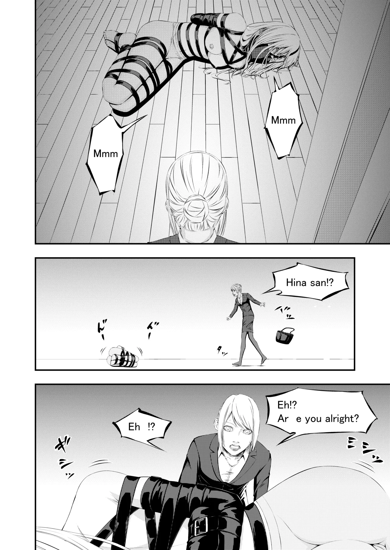 性奴隷狩り Page.39