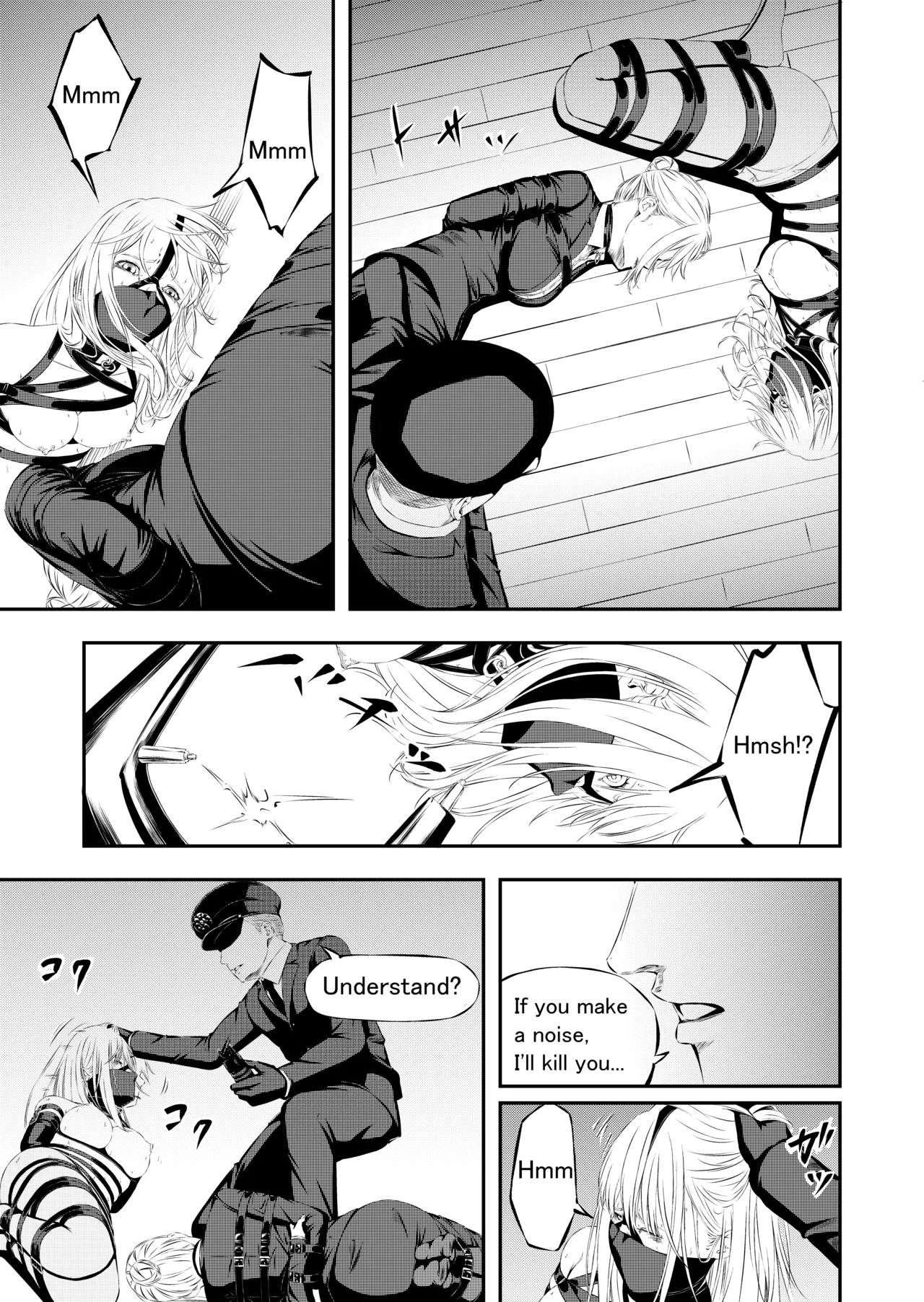 性奴隷狩り Page.42