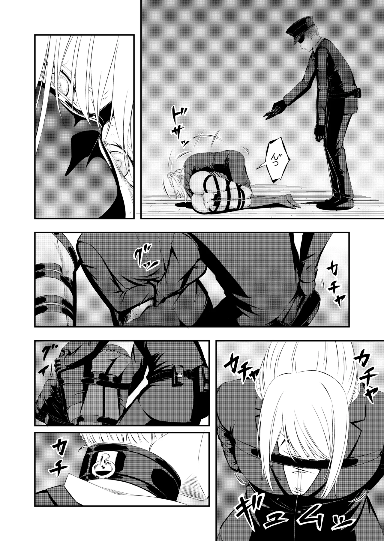 性奴隷狩り Page.5
