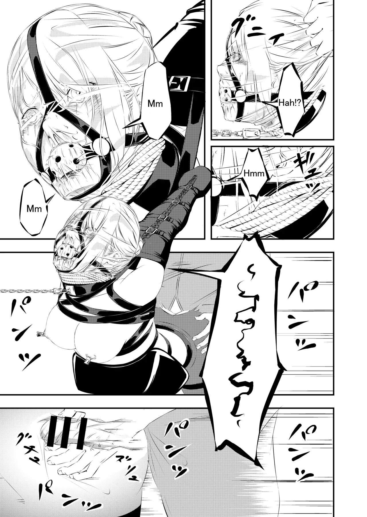 性奴隷狩り Page.52