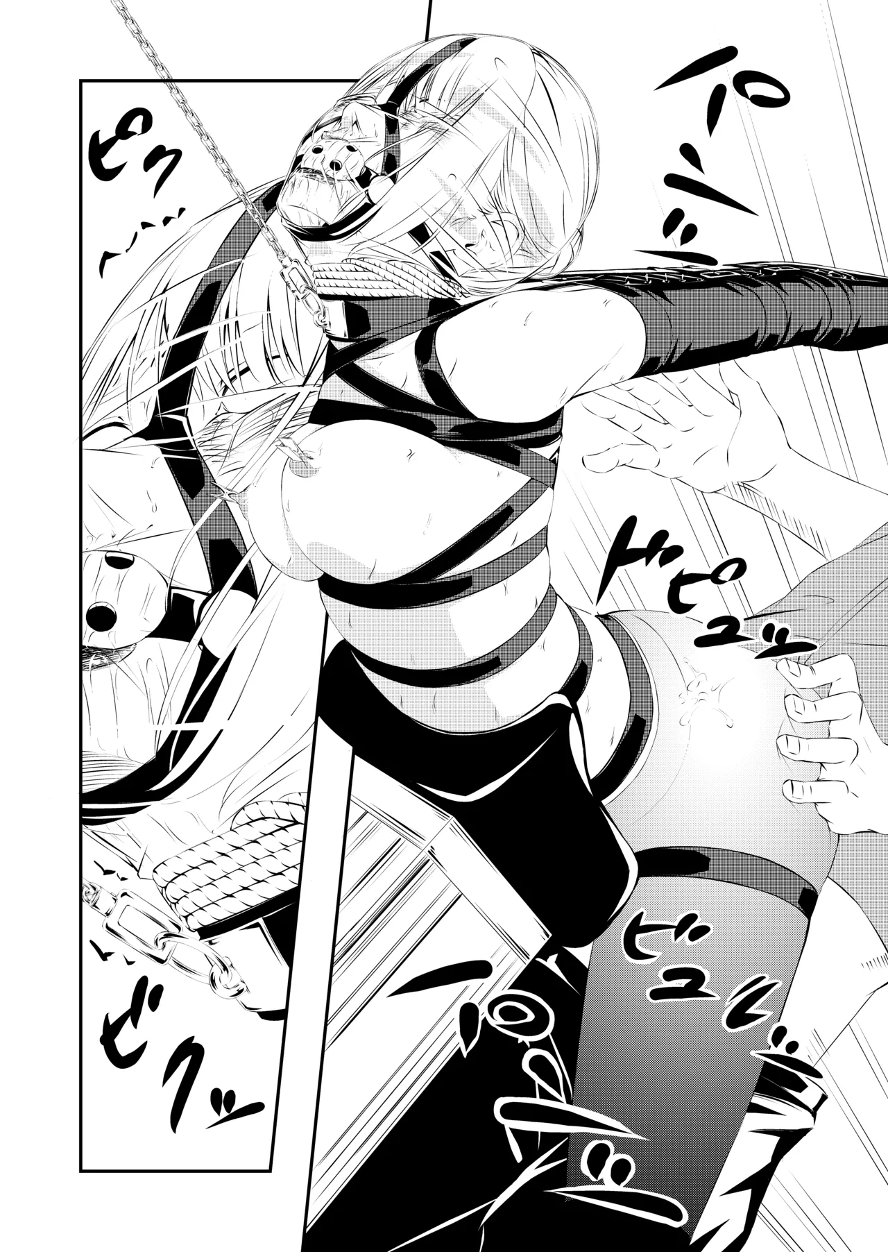 性奴隷狩り Page.53