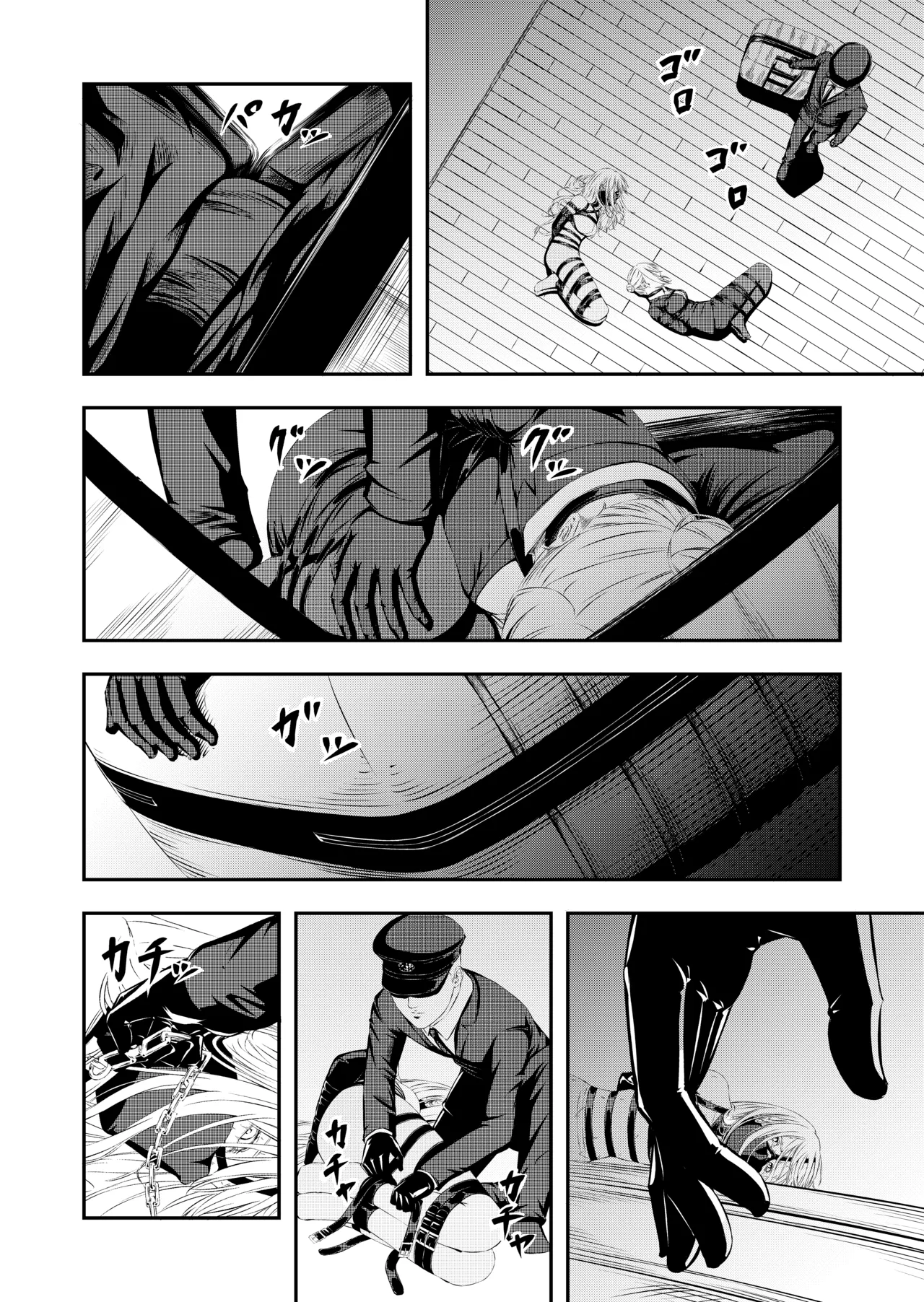性奴隷狩り Page.7