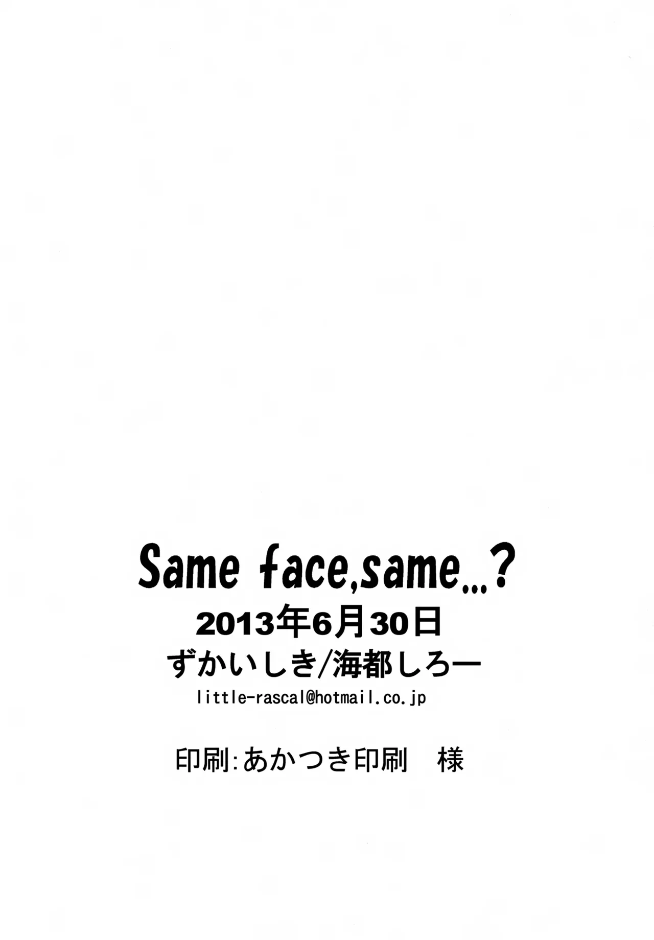Same face, same...? Page.21