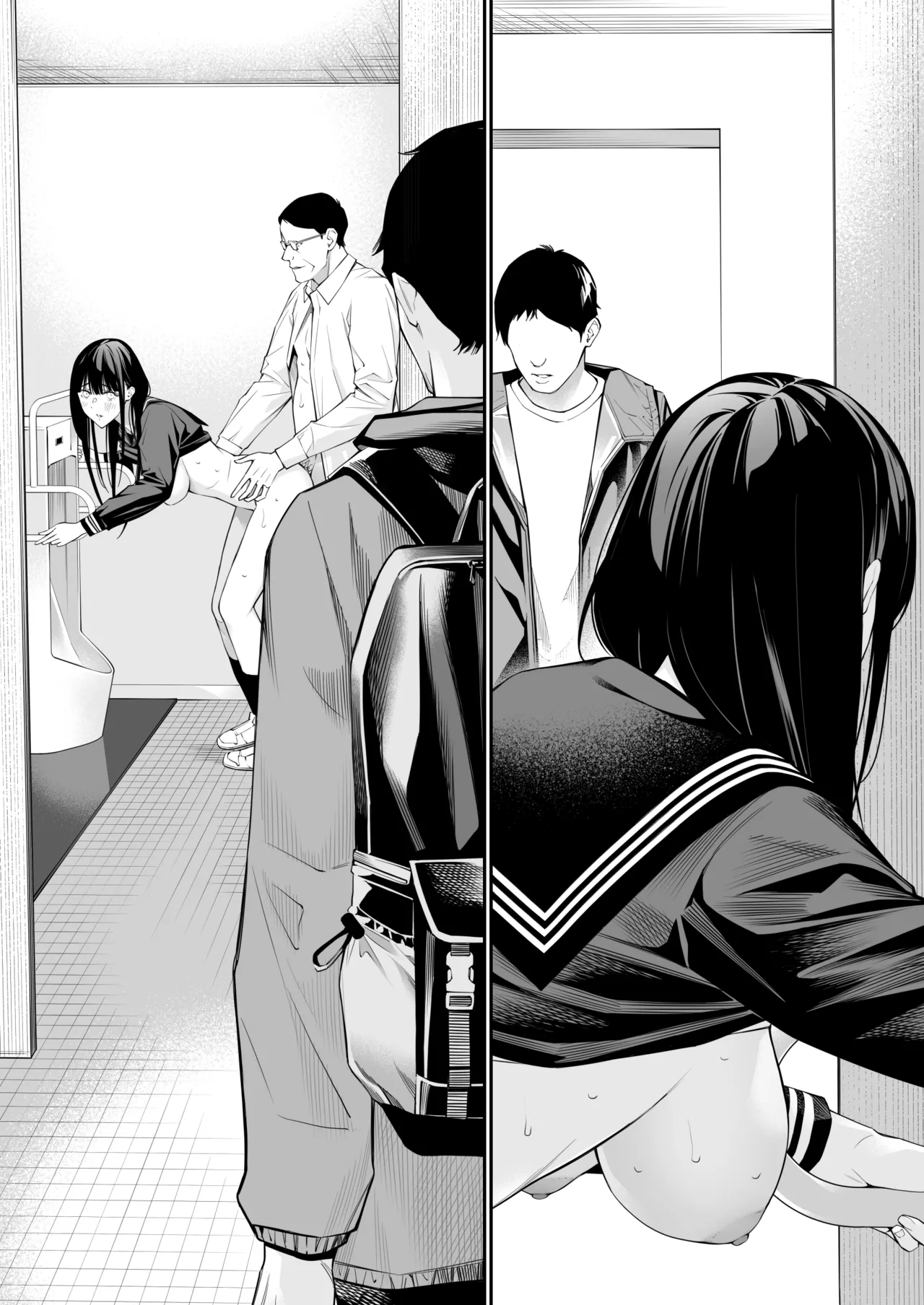 おじさんで埋める穴2 Page.47