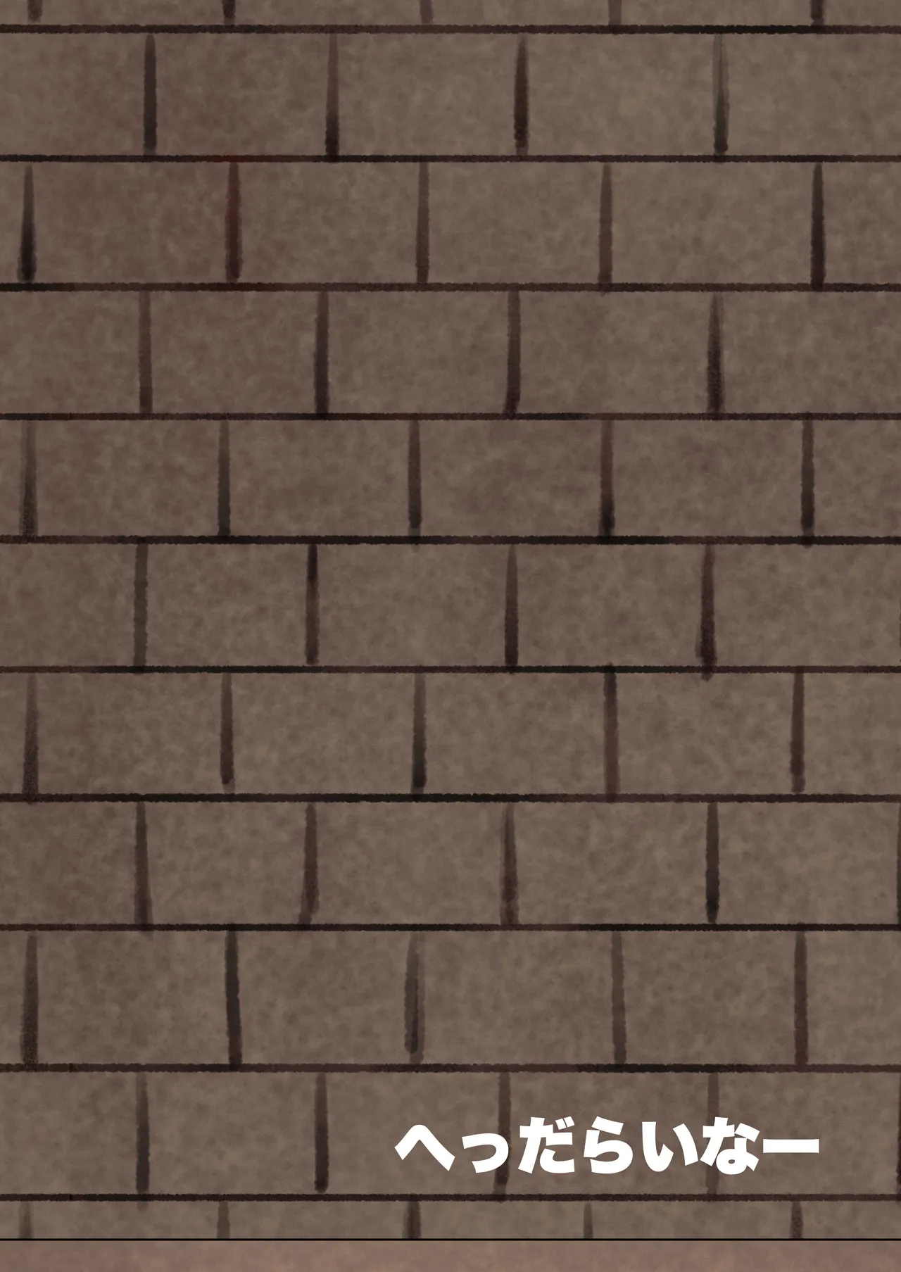 コリーダの性処理姫騎士 Page.26