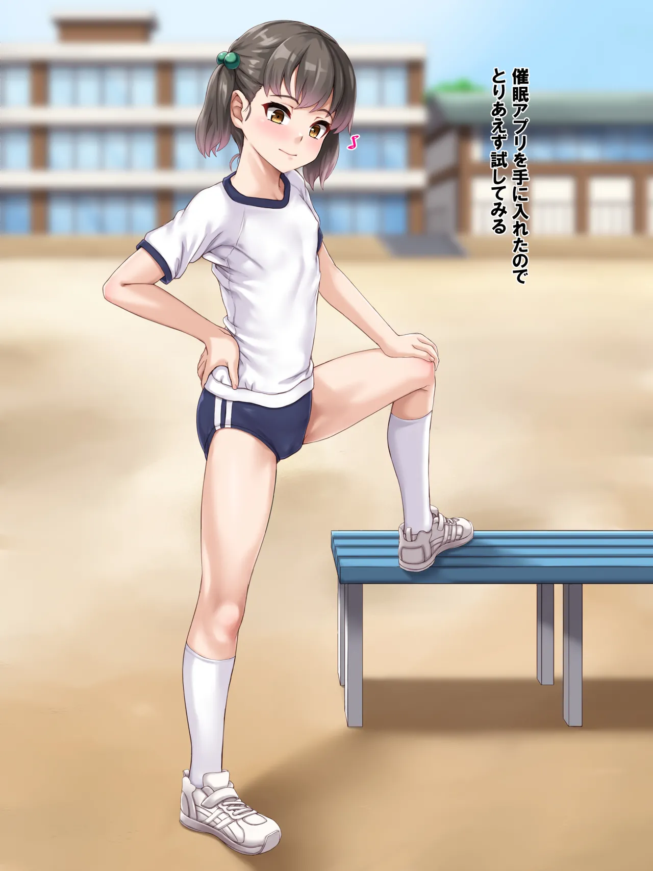 催眠アプリで・・・文字なし差分と＋おまけ