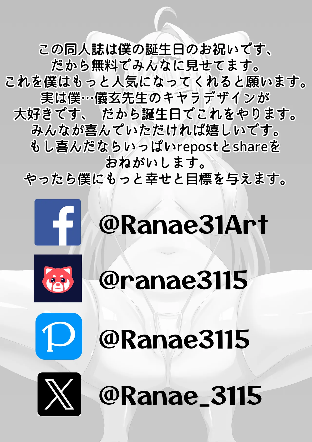 This is for my disciple- Page.19