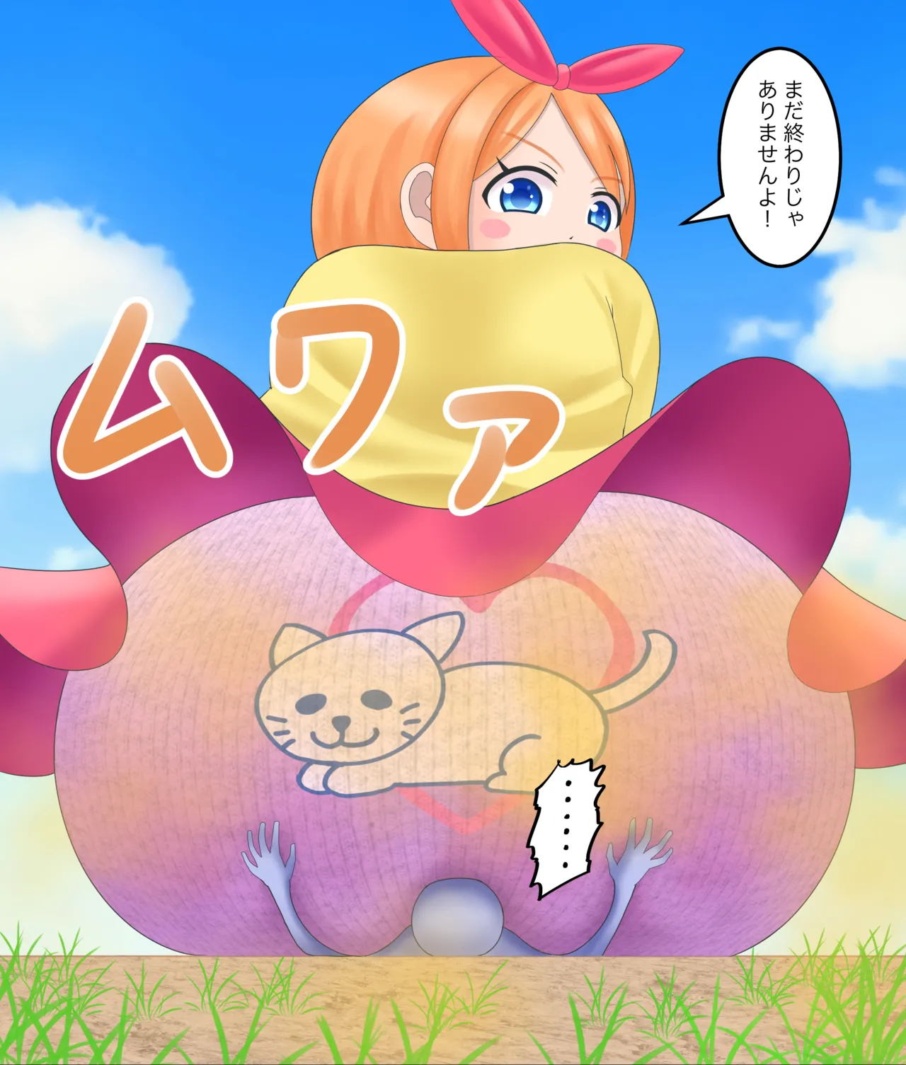 小さなショタくん Page.38