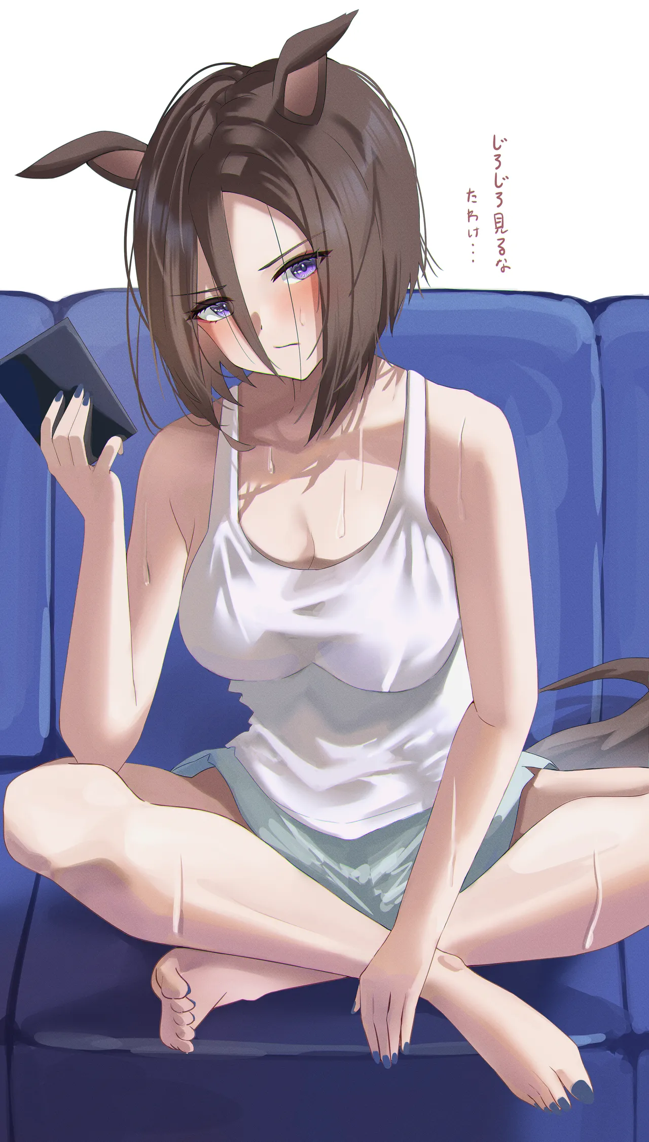 なのかーマン 45862017 Page.94