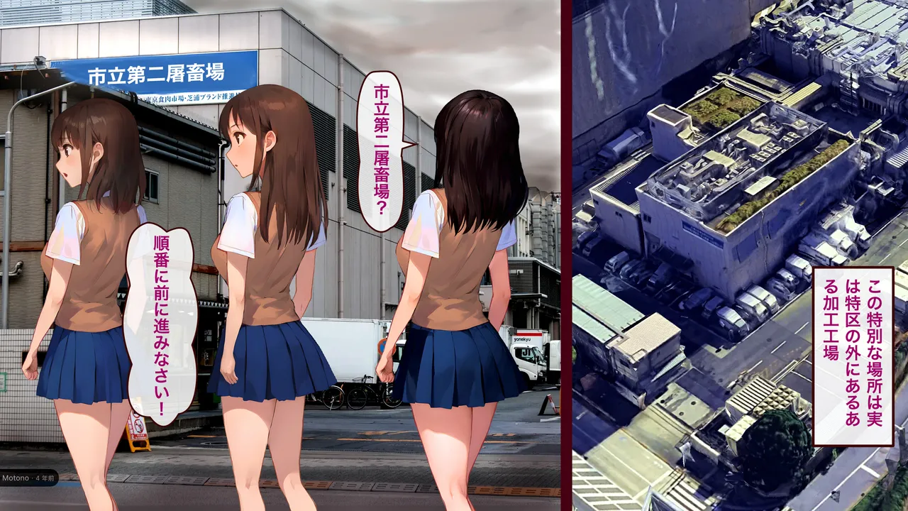 壁の外 卒業式 Page.4