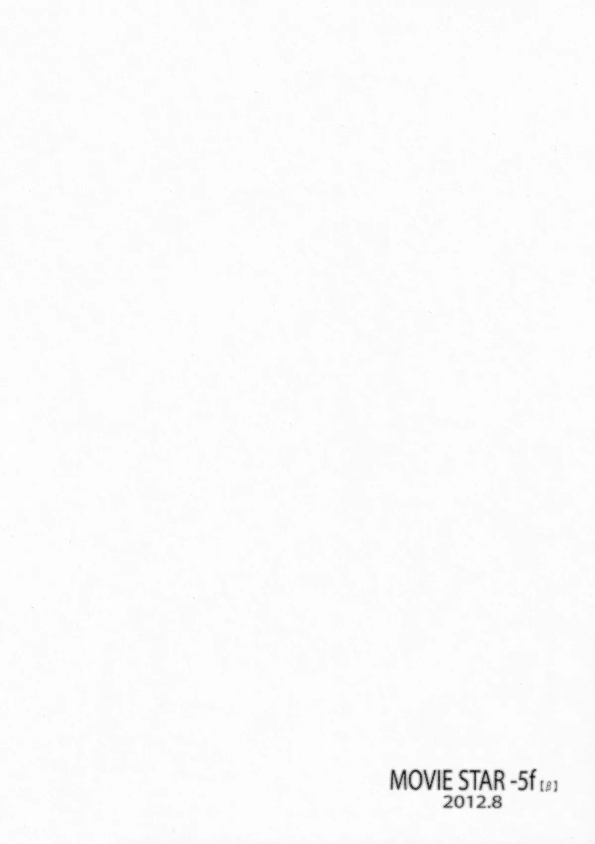 MOVIE STAR-5f【β】 Page.21