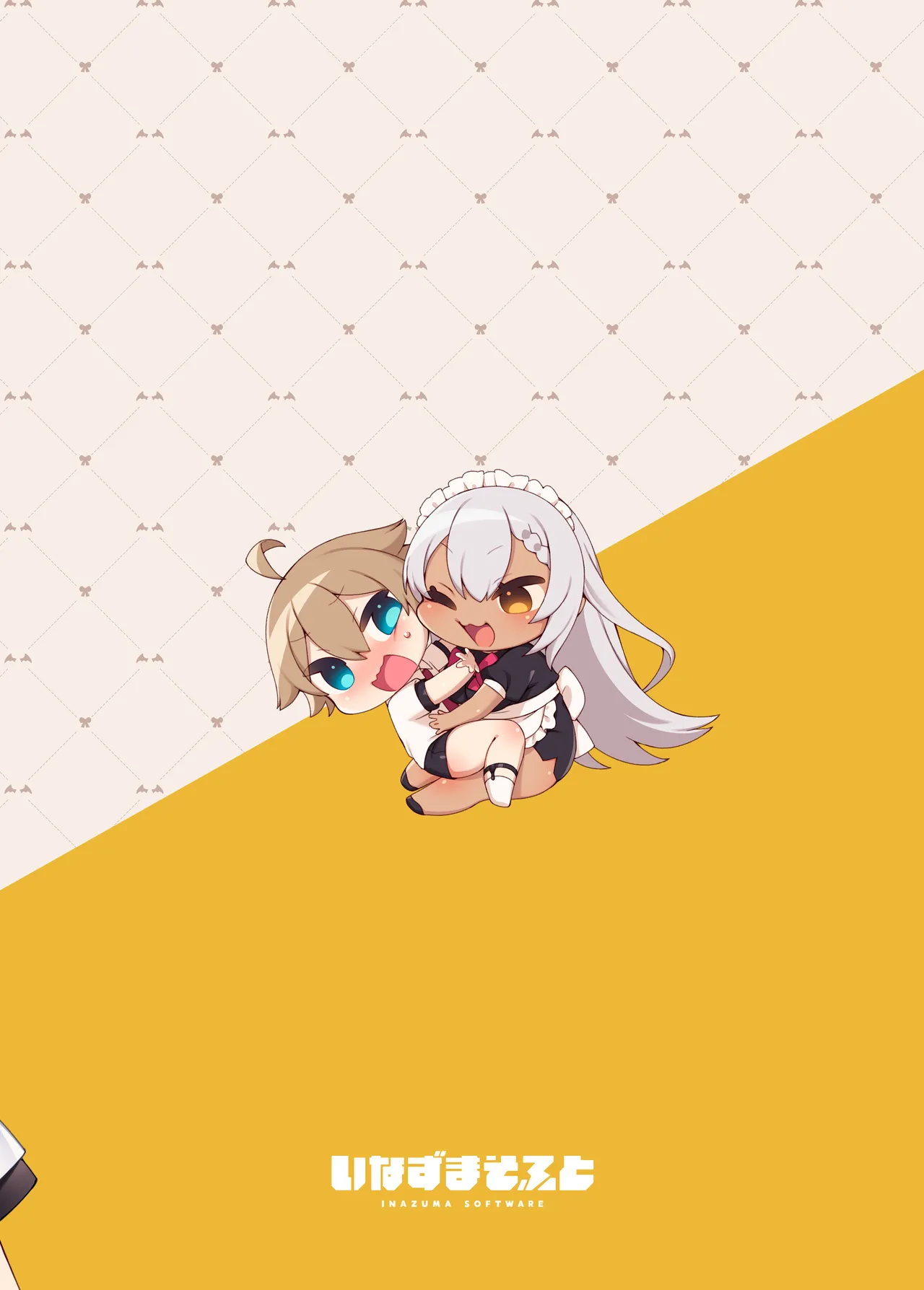 トラトリトル!～無垢な坊ちゃまのもとにサキュバスメイドがやってきた～ Page.24